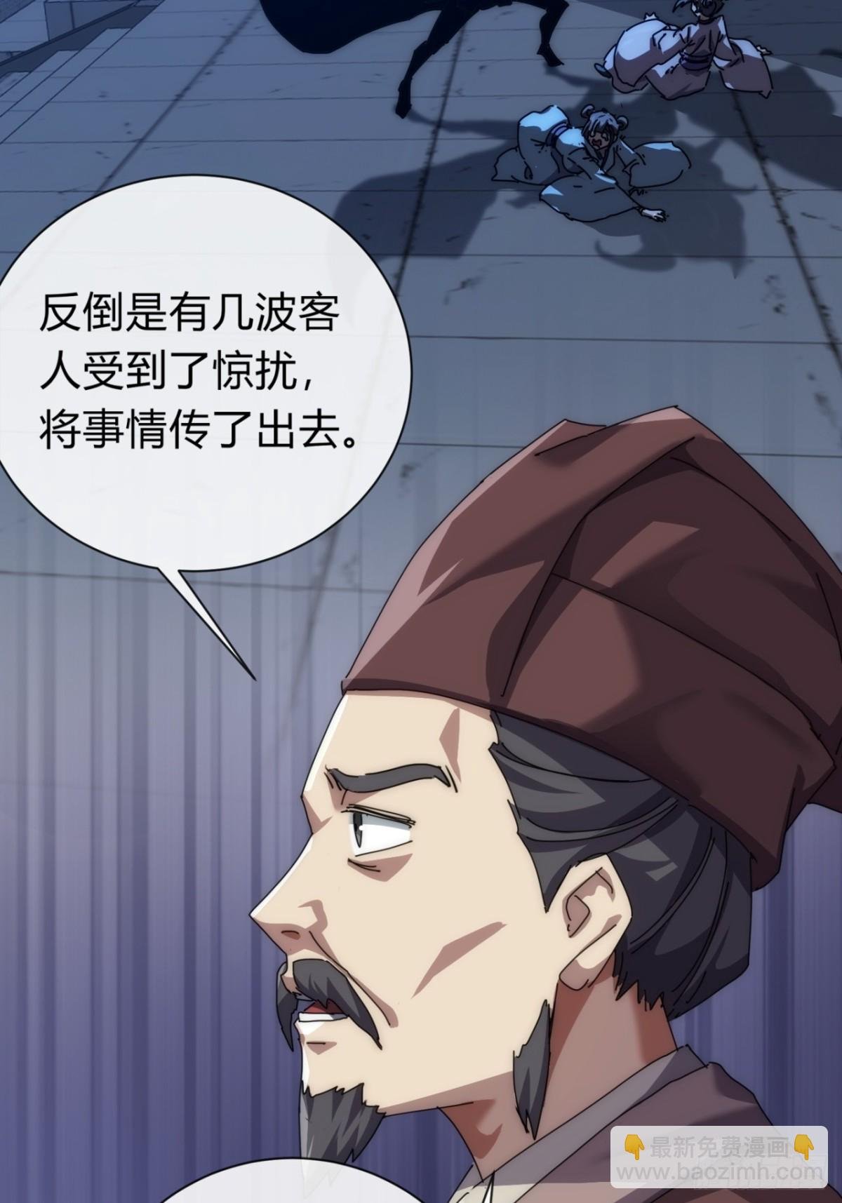 74话 同道中人