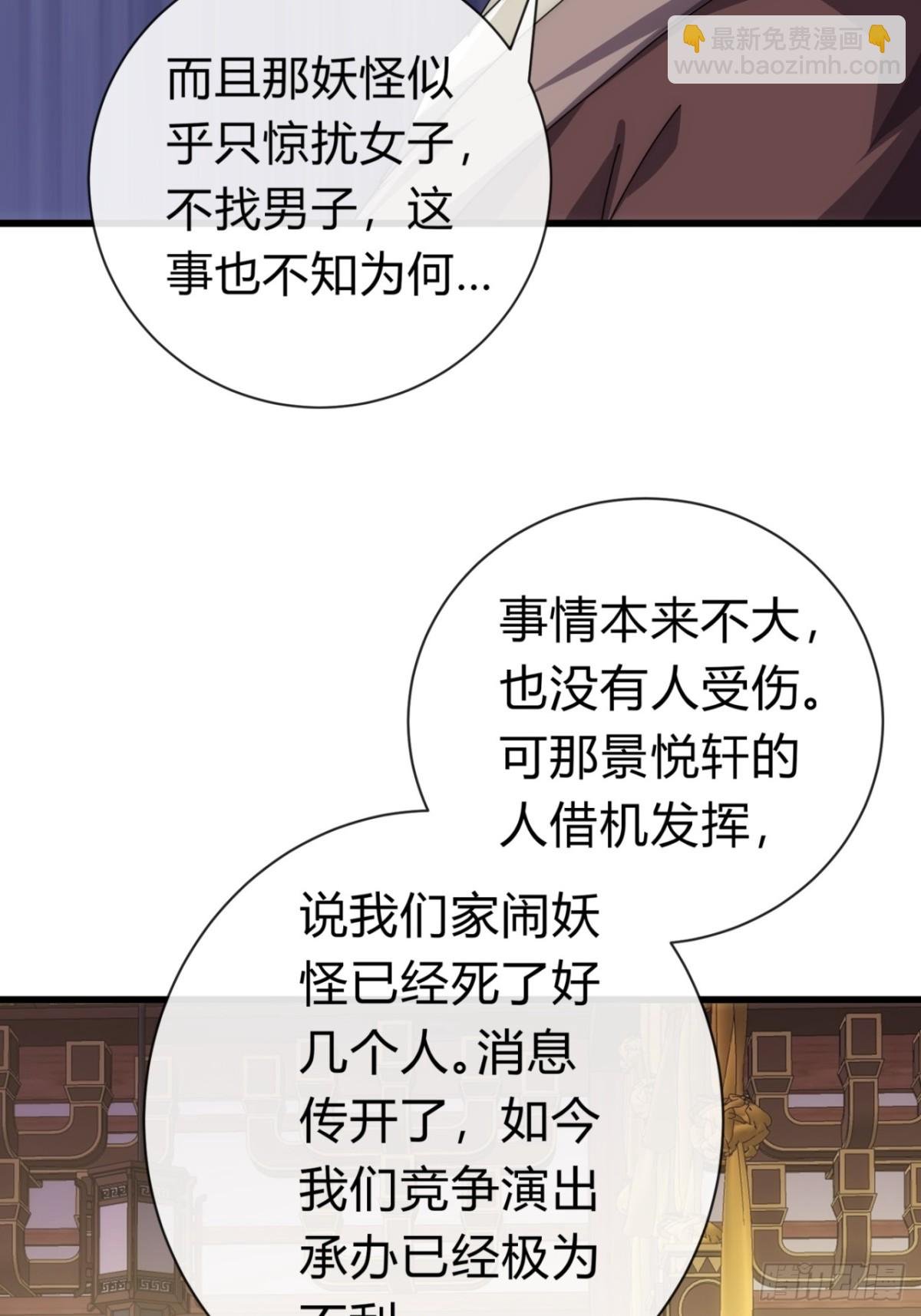 74话 同道中人