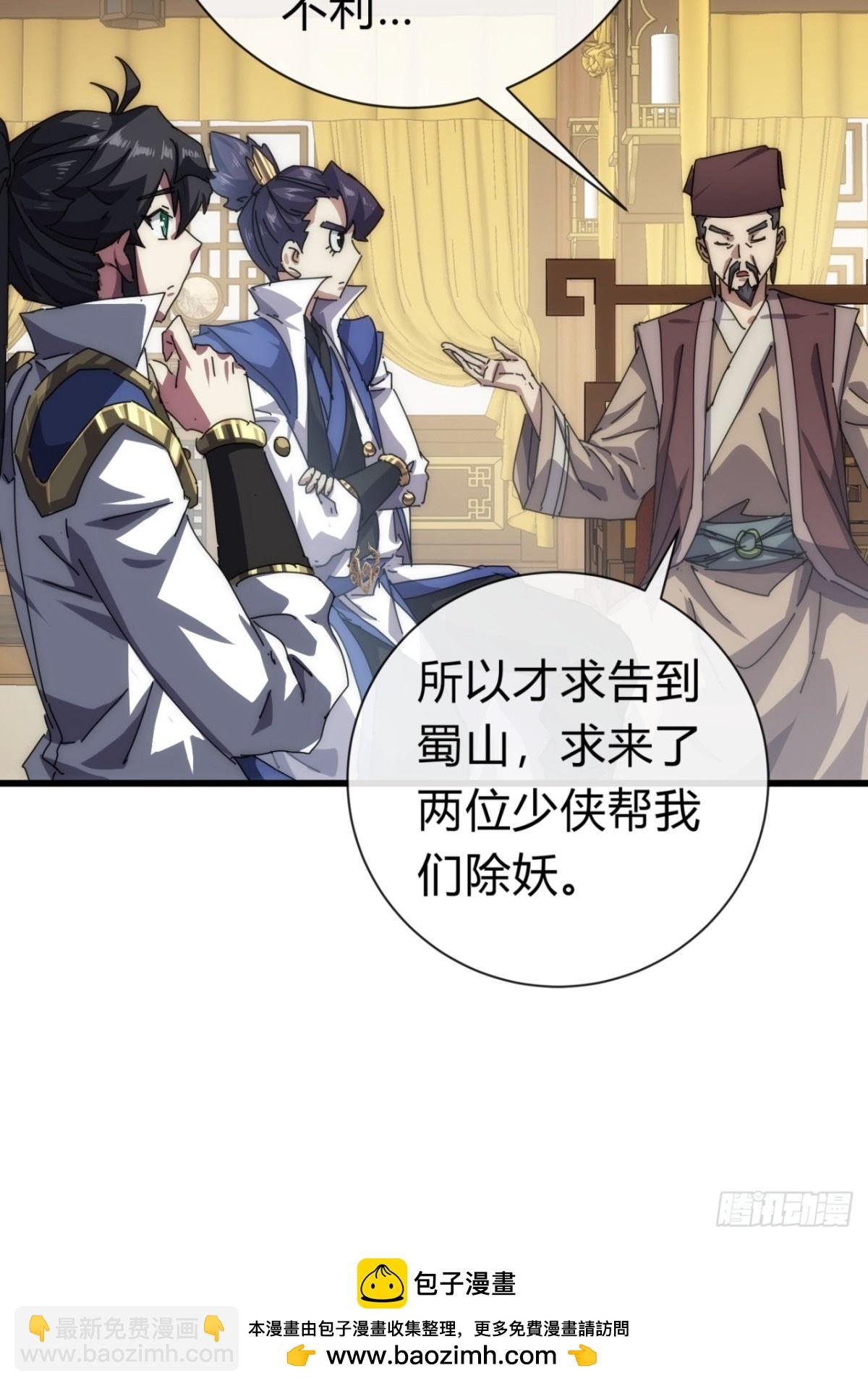 74话 同道中人