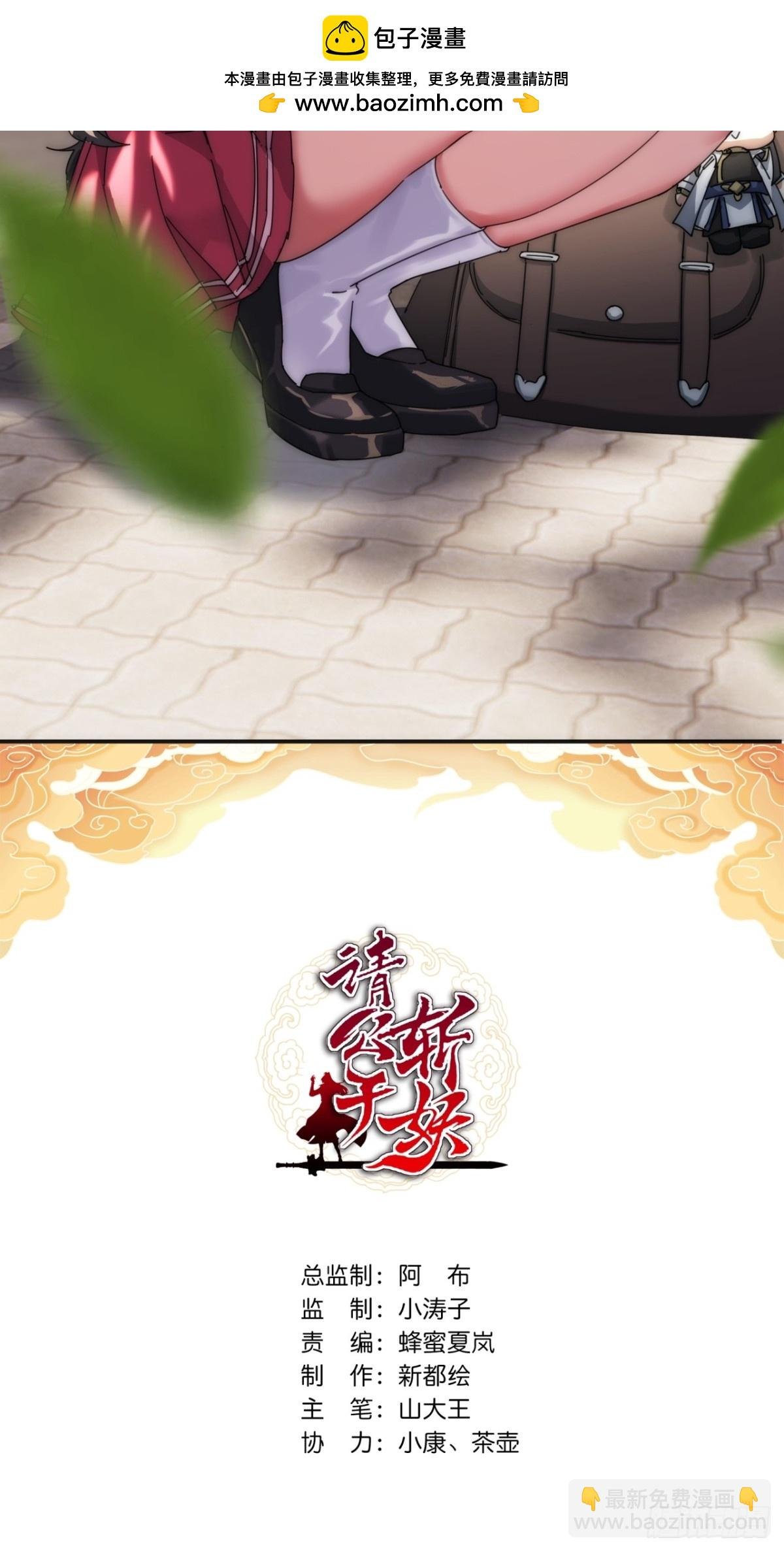75话 坏蛋