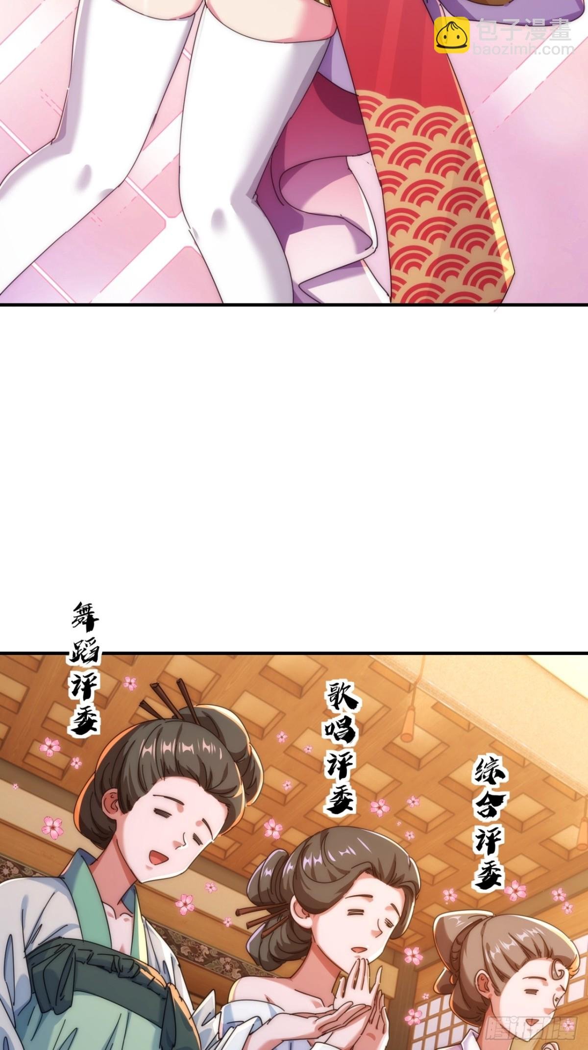 75话 坏蛋