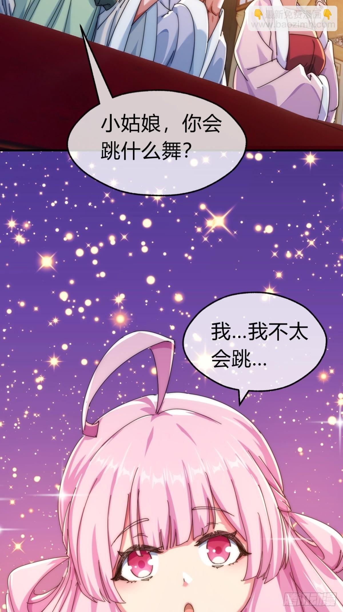 75话 坏蛋