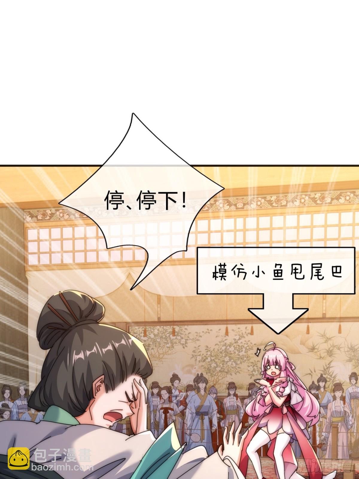 75话 坏蛋