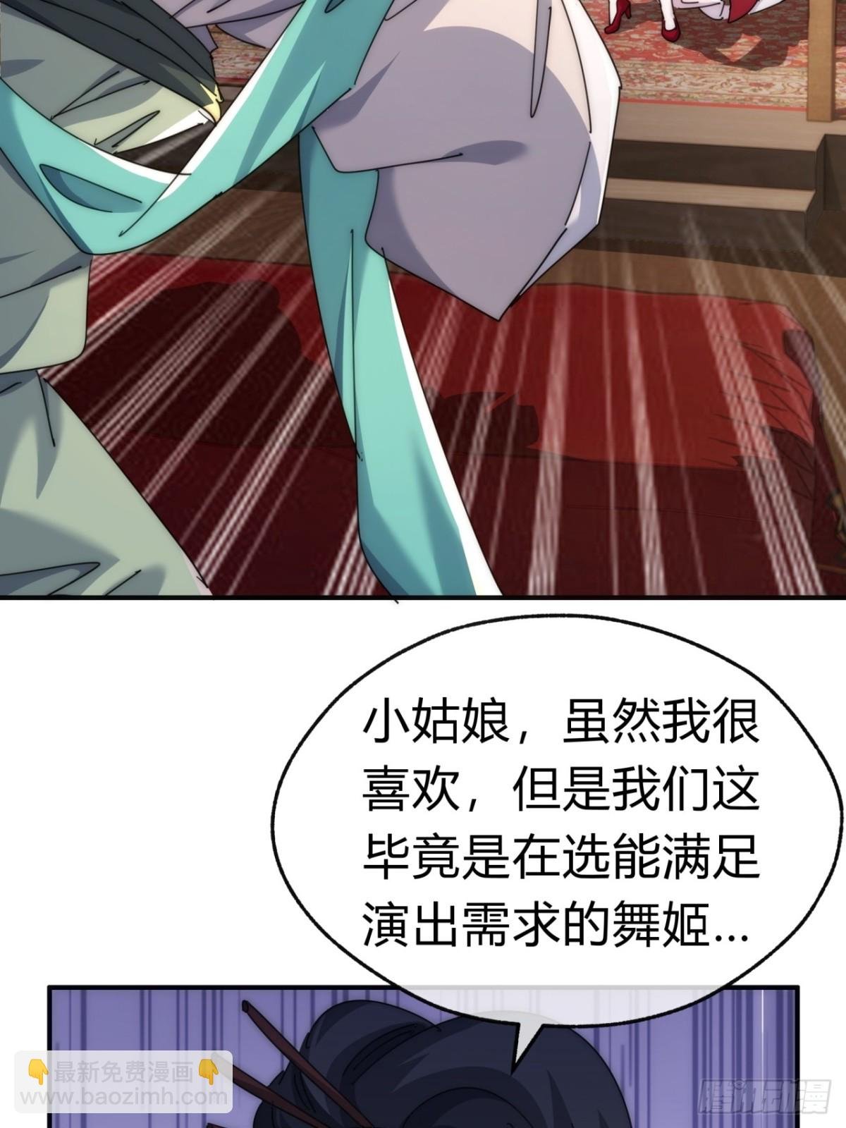 75话 坏蛋