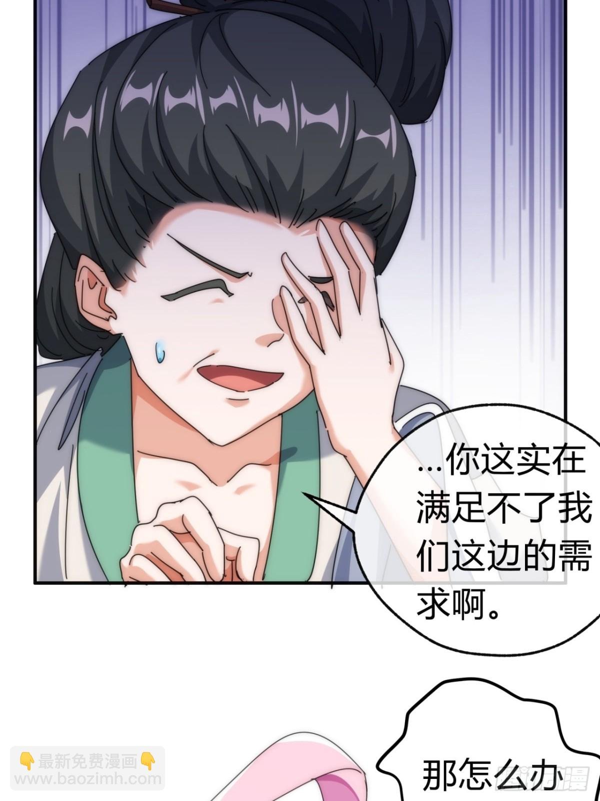 75话 坏蛋