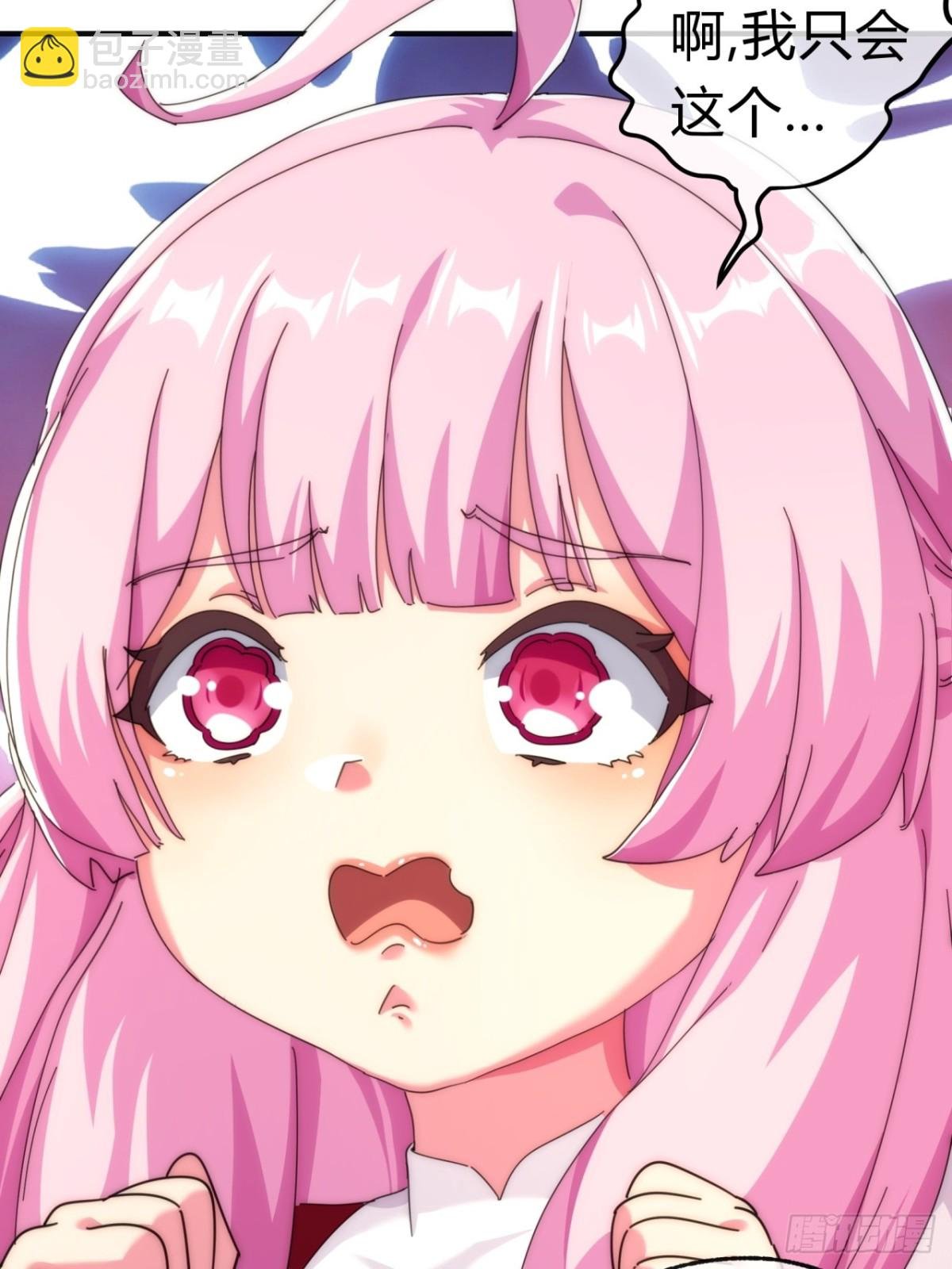 75话 坏蛋