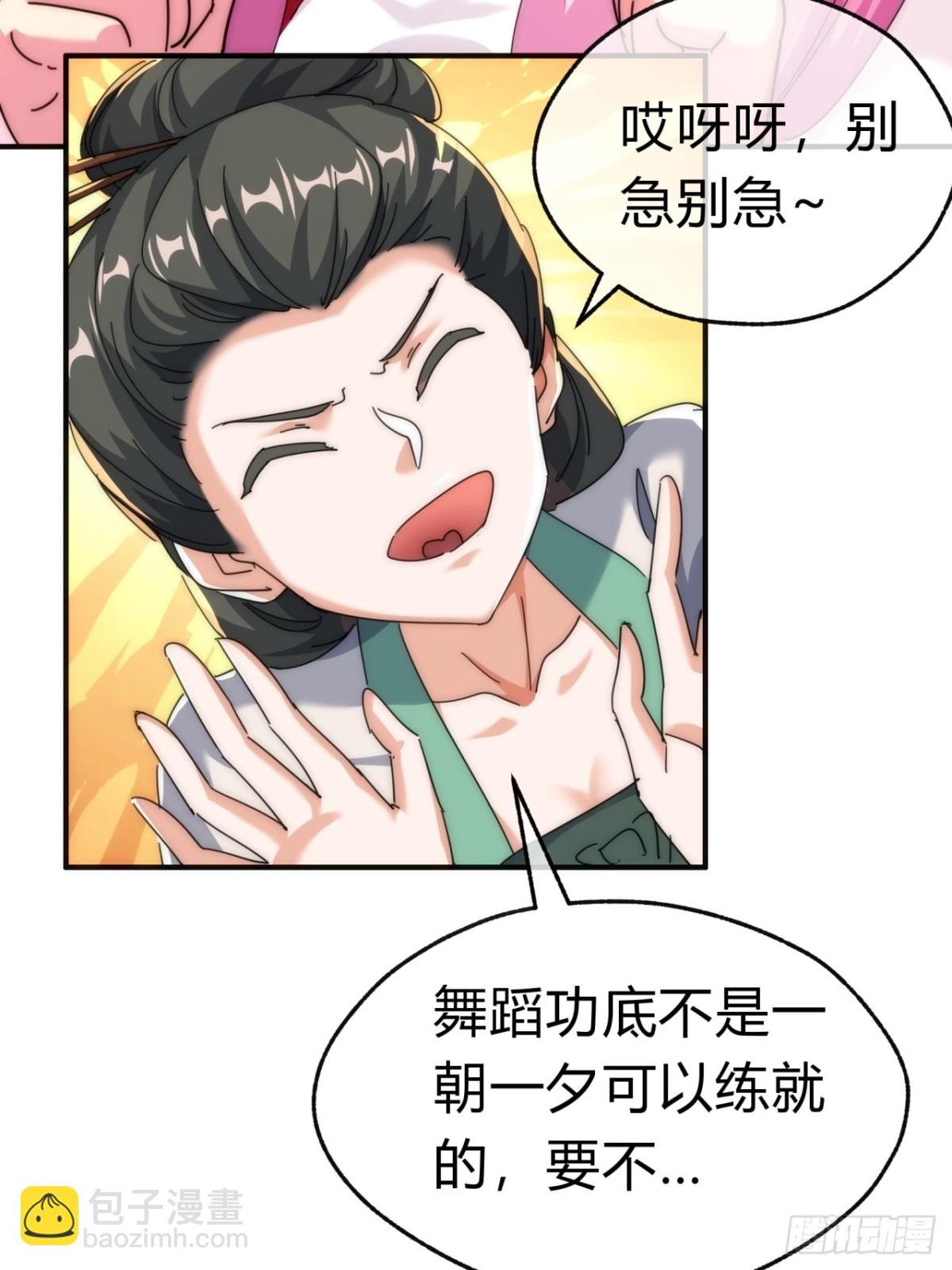 75话 坏蛋