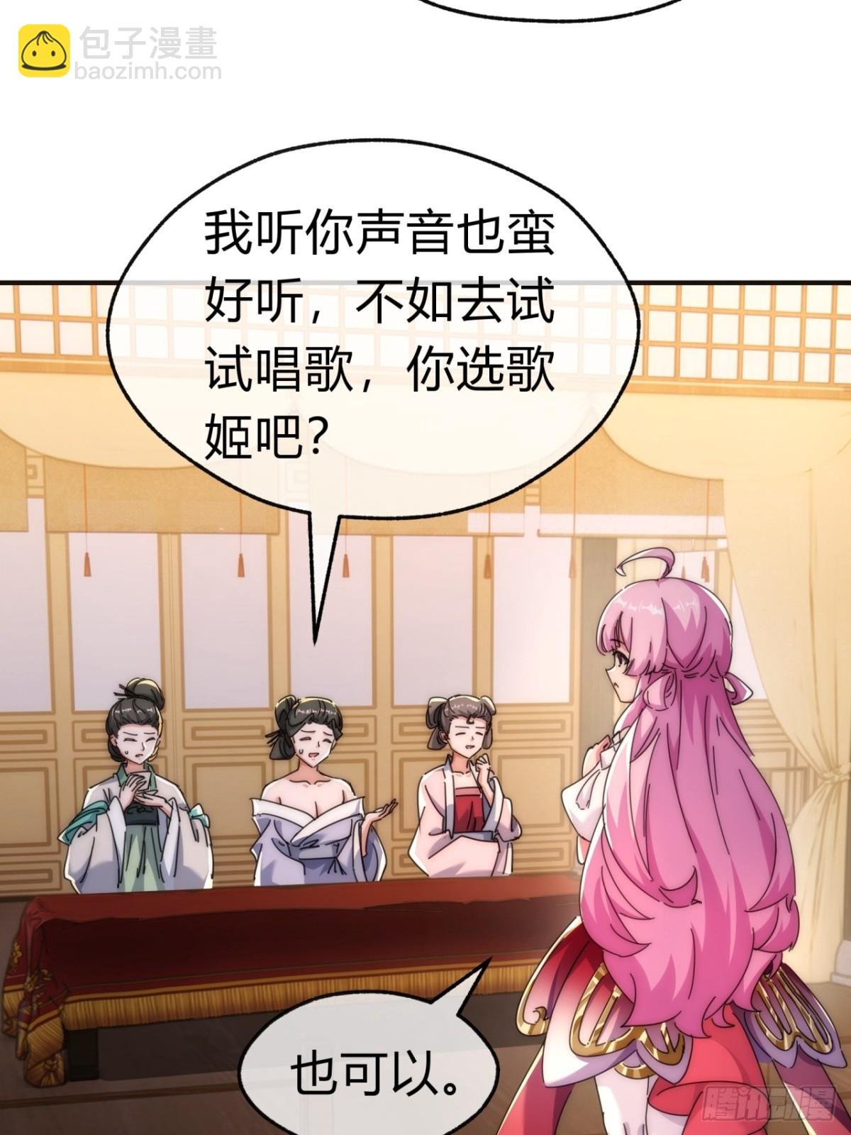 75话 坏蛋