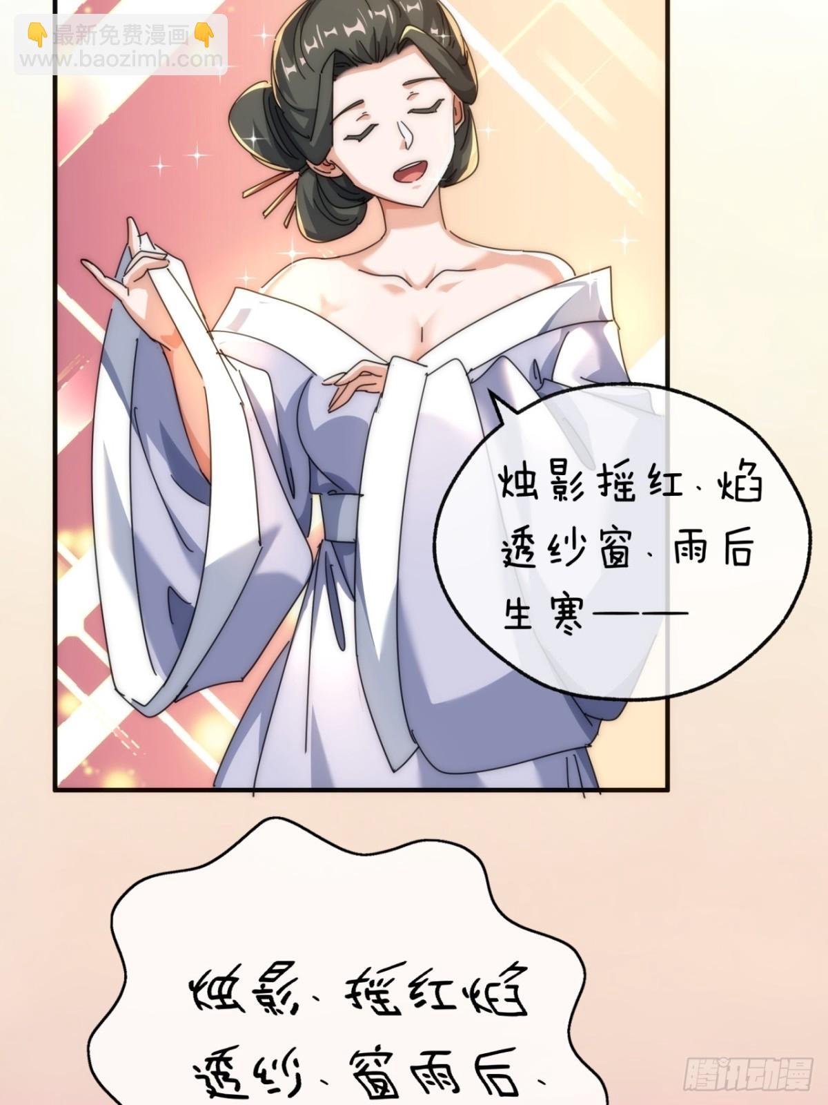 75话 坏蛋