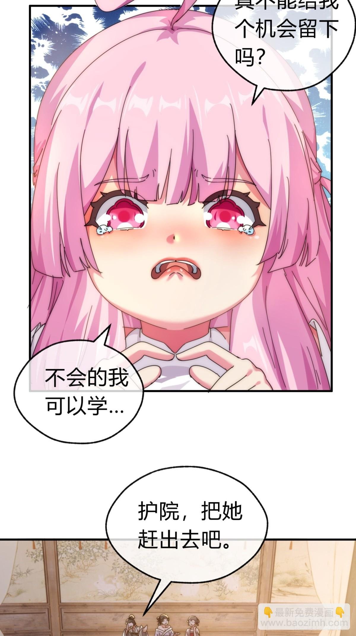75话 坏蛋