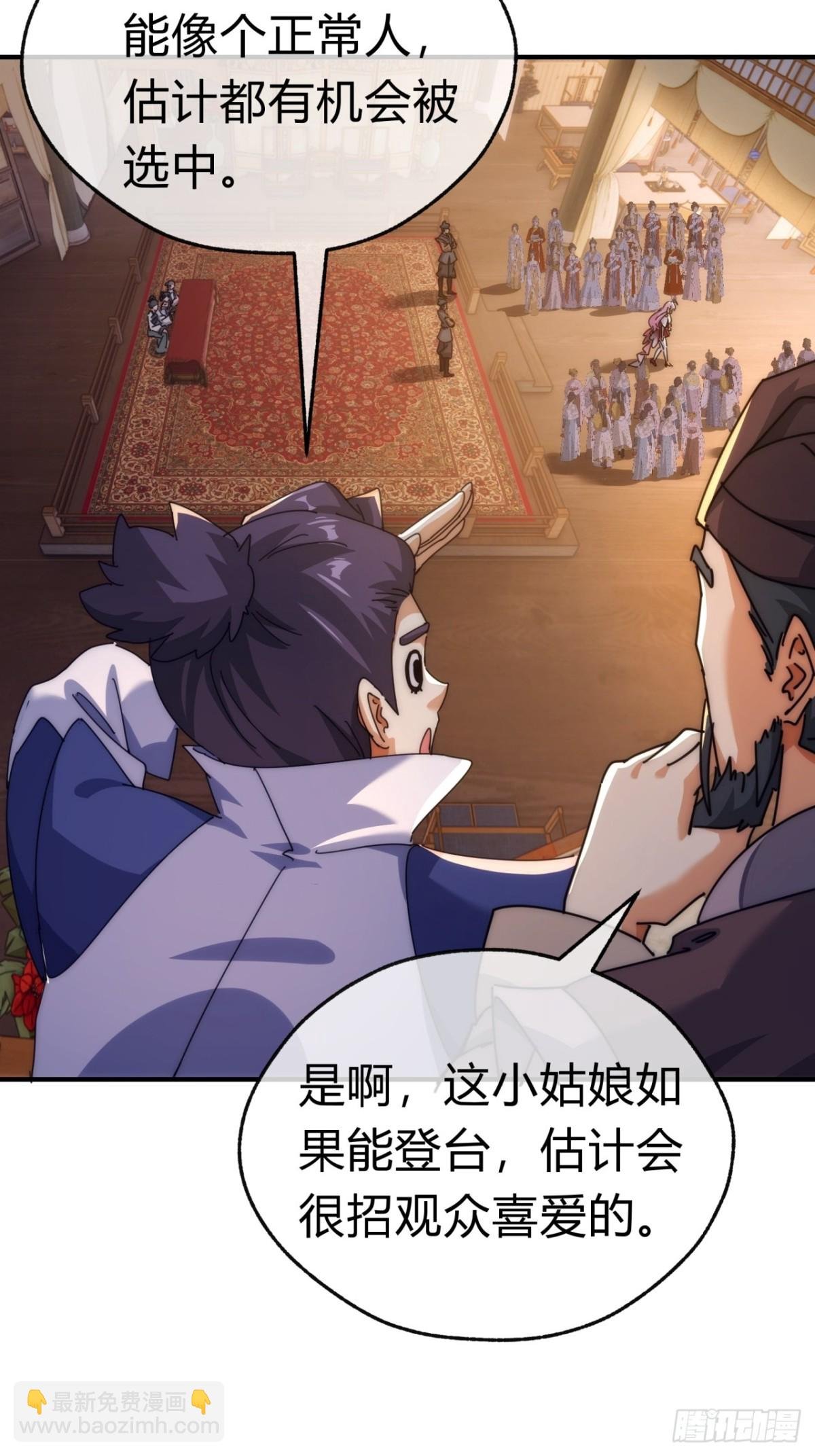 75话 坏蛋