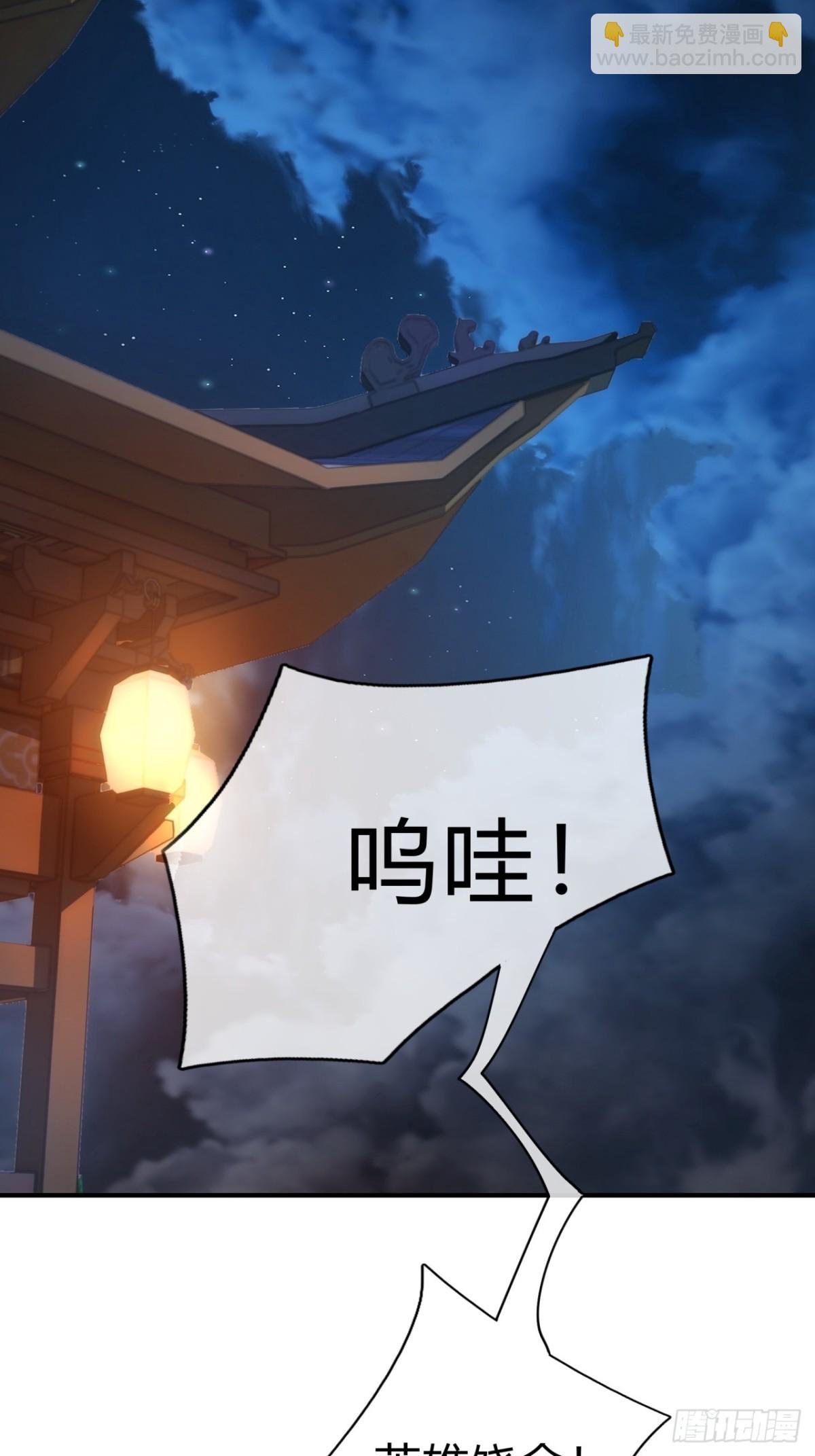 75话 坏蛋