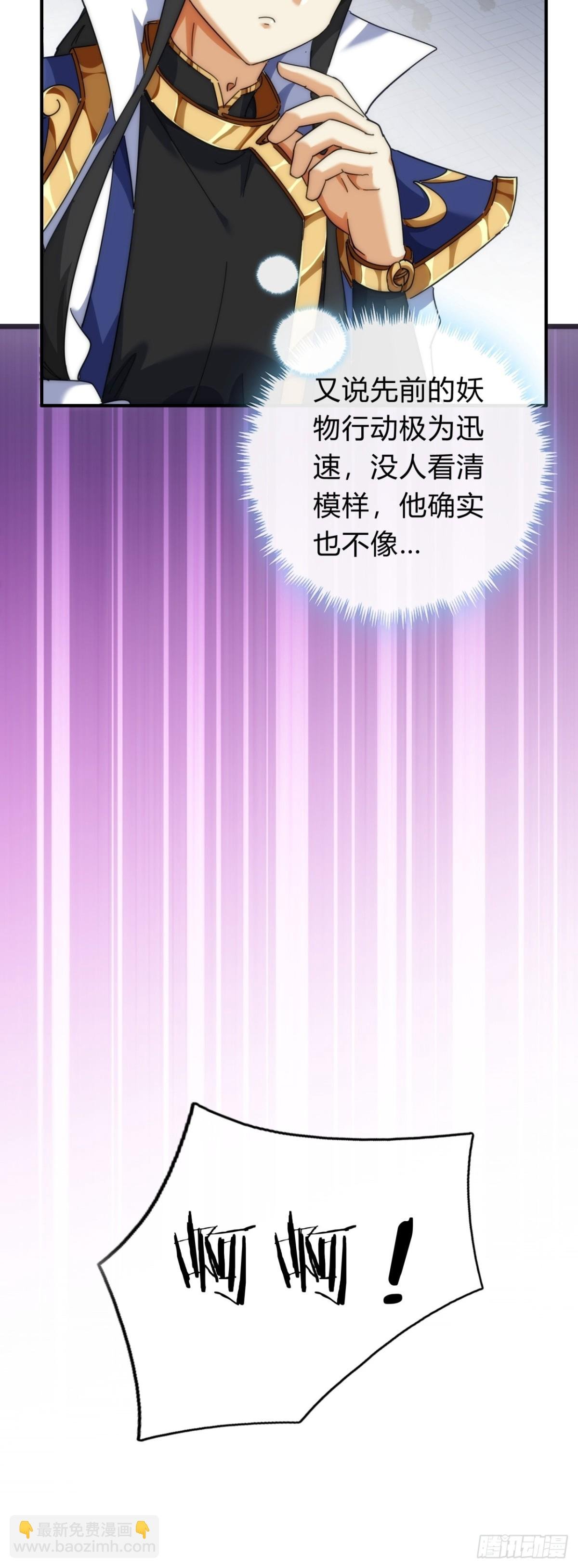 75话 坏蛋