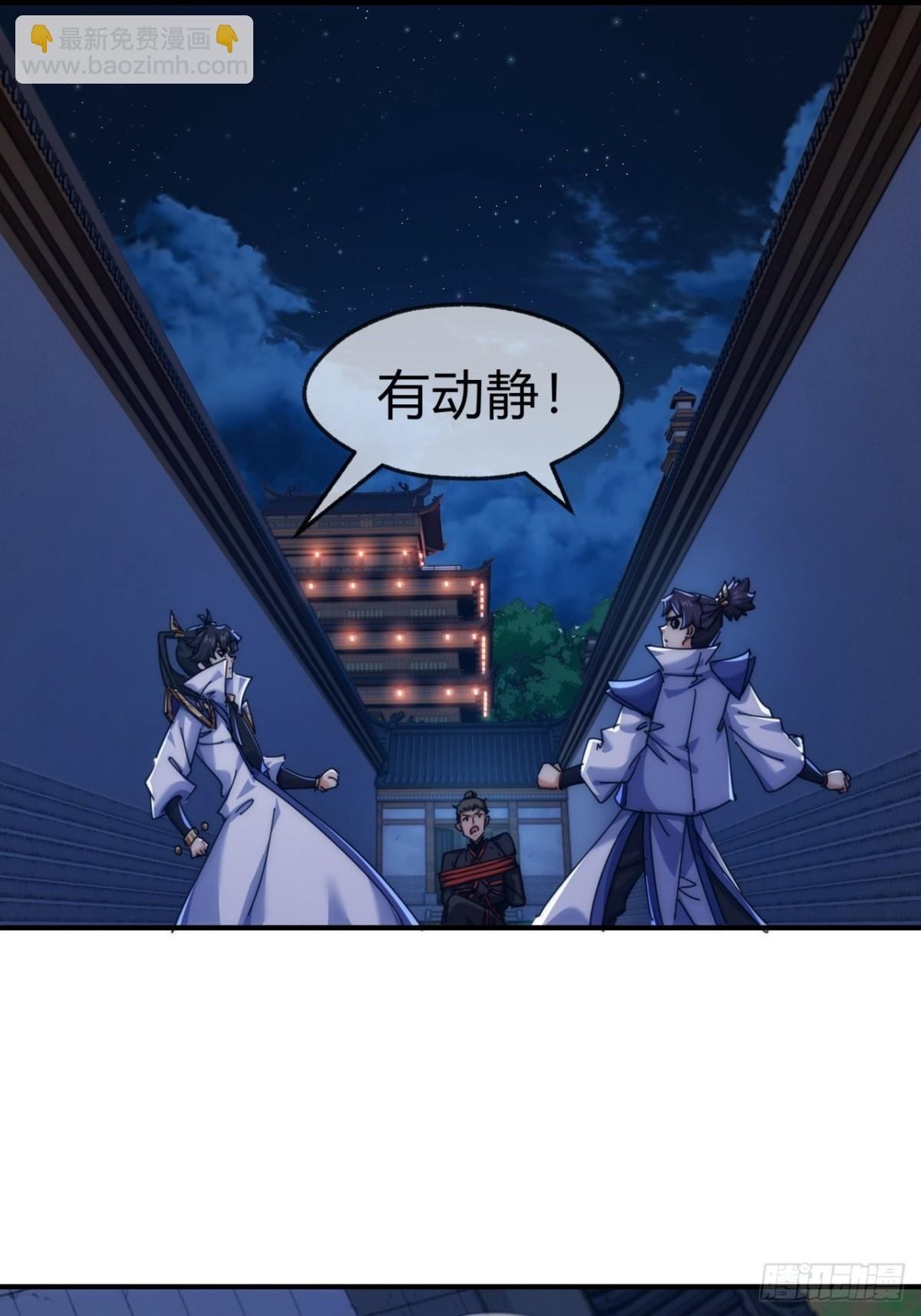 75话 坏蛋