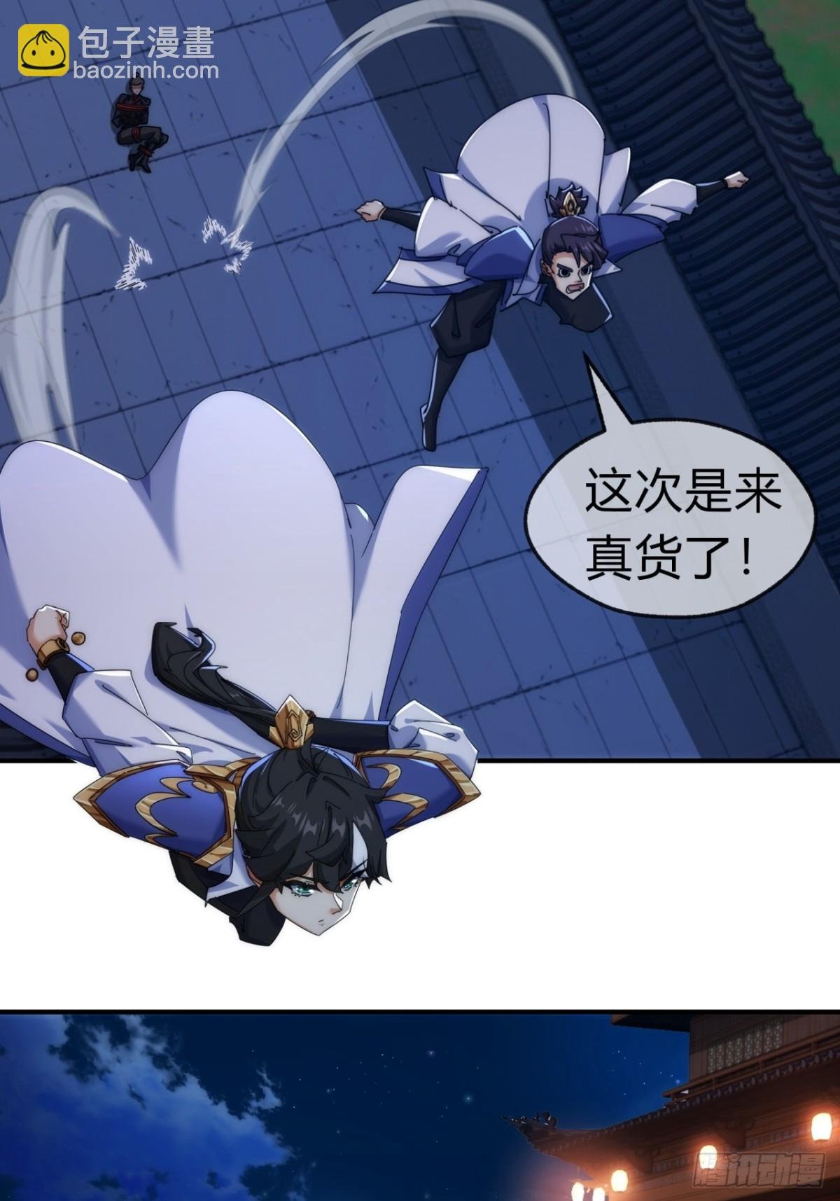 75话 坏蛋