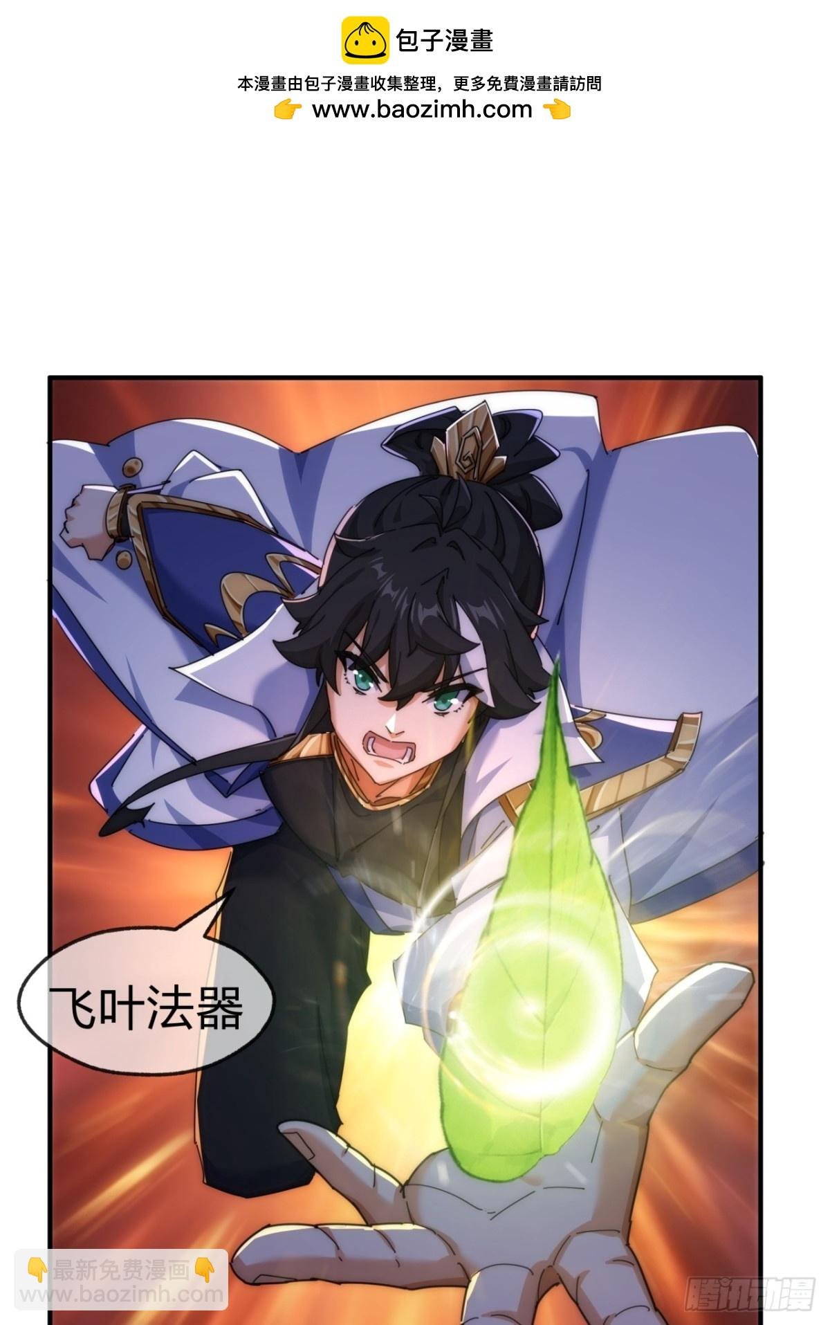 75话 坏蛋