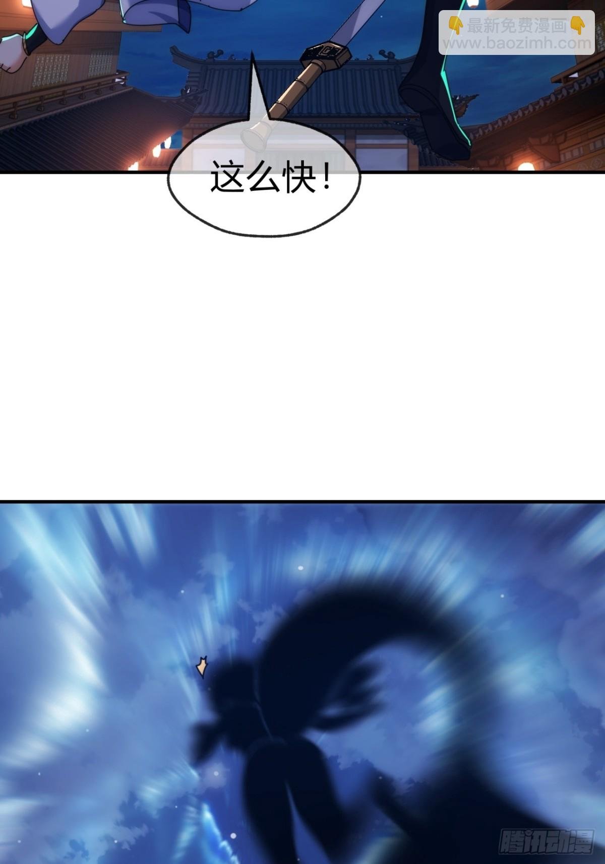 75话 坏蛋