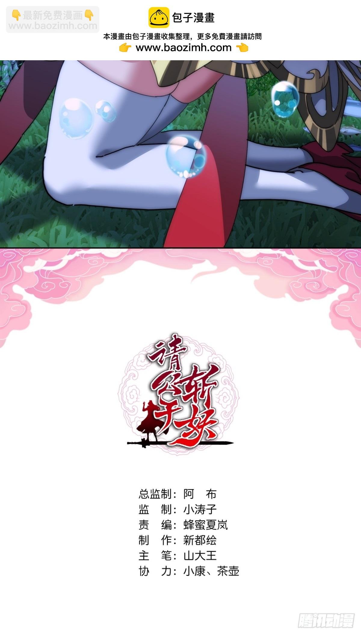 76话 找我妹妹