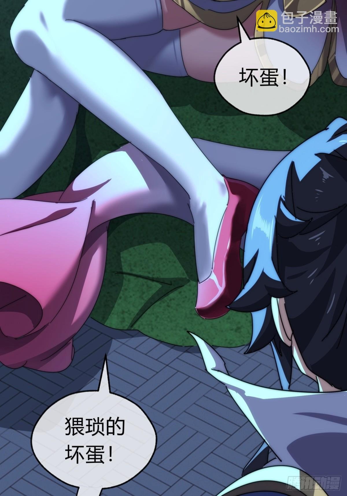 76话 找我妹妹