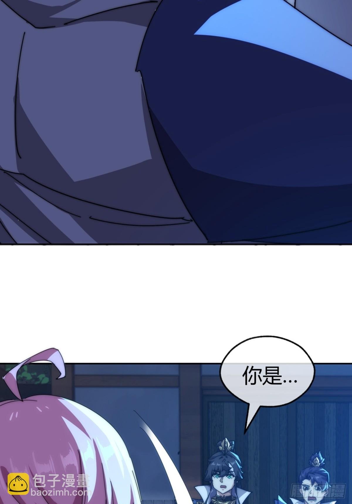 76话 找我妹妹