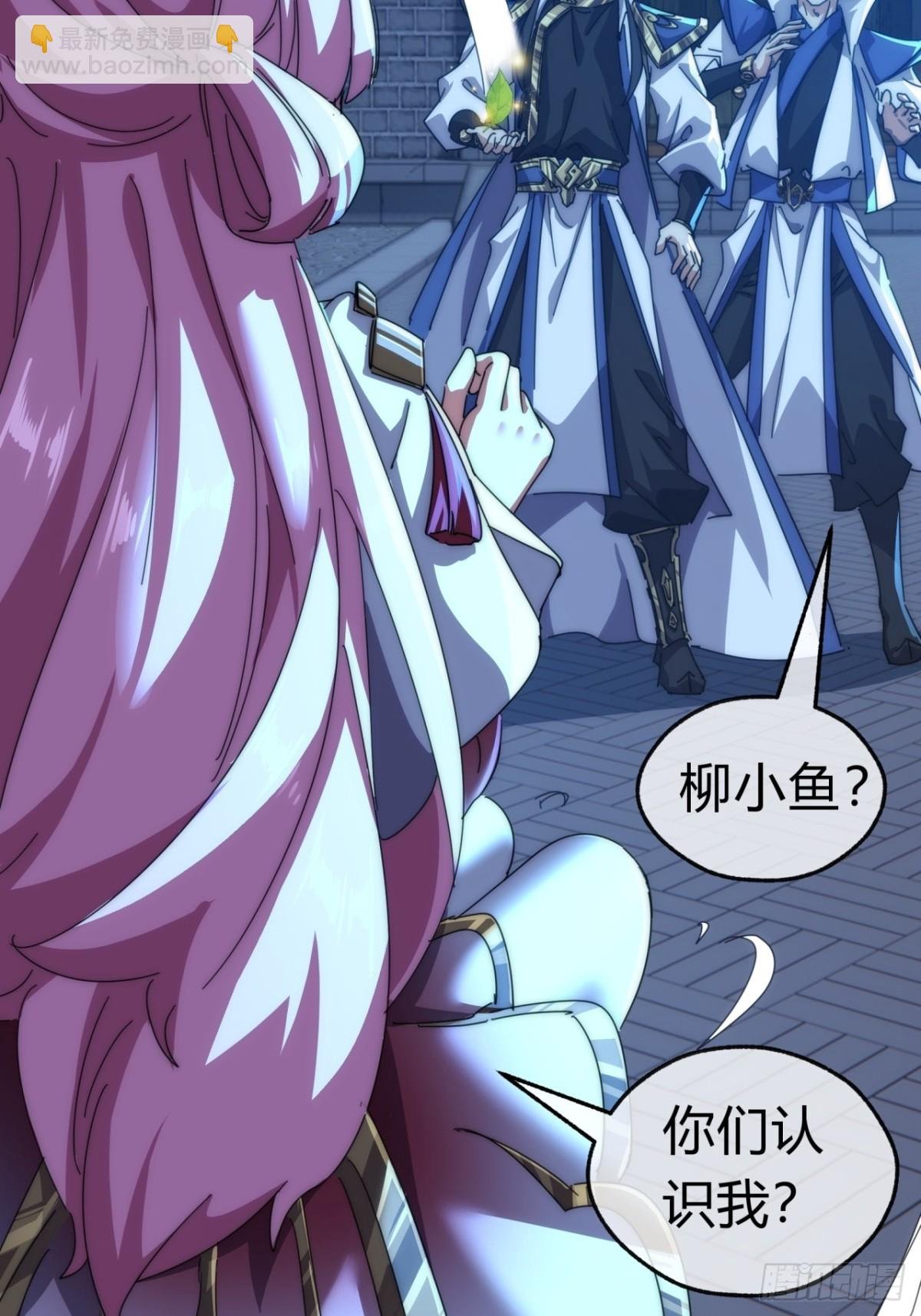 76话 找我妹妹