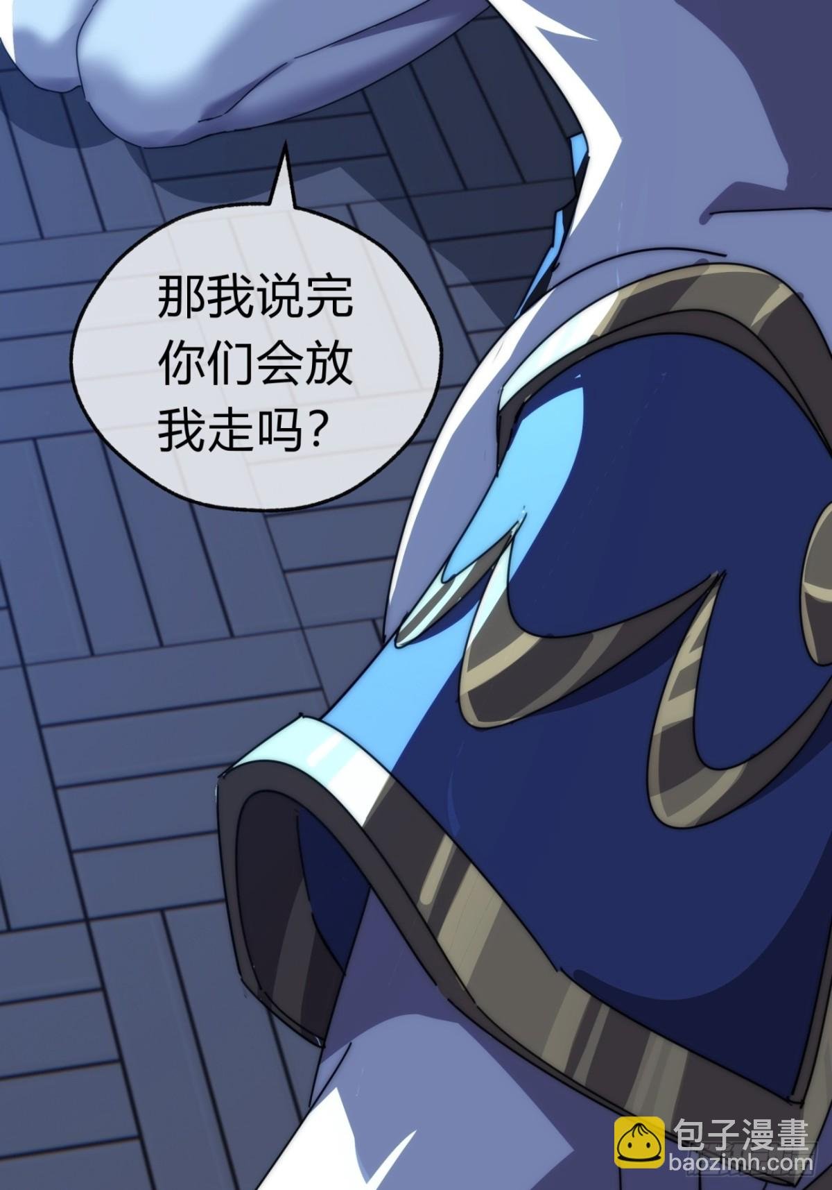 76话 找我妹妹