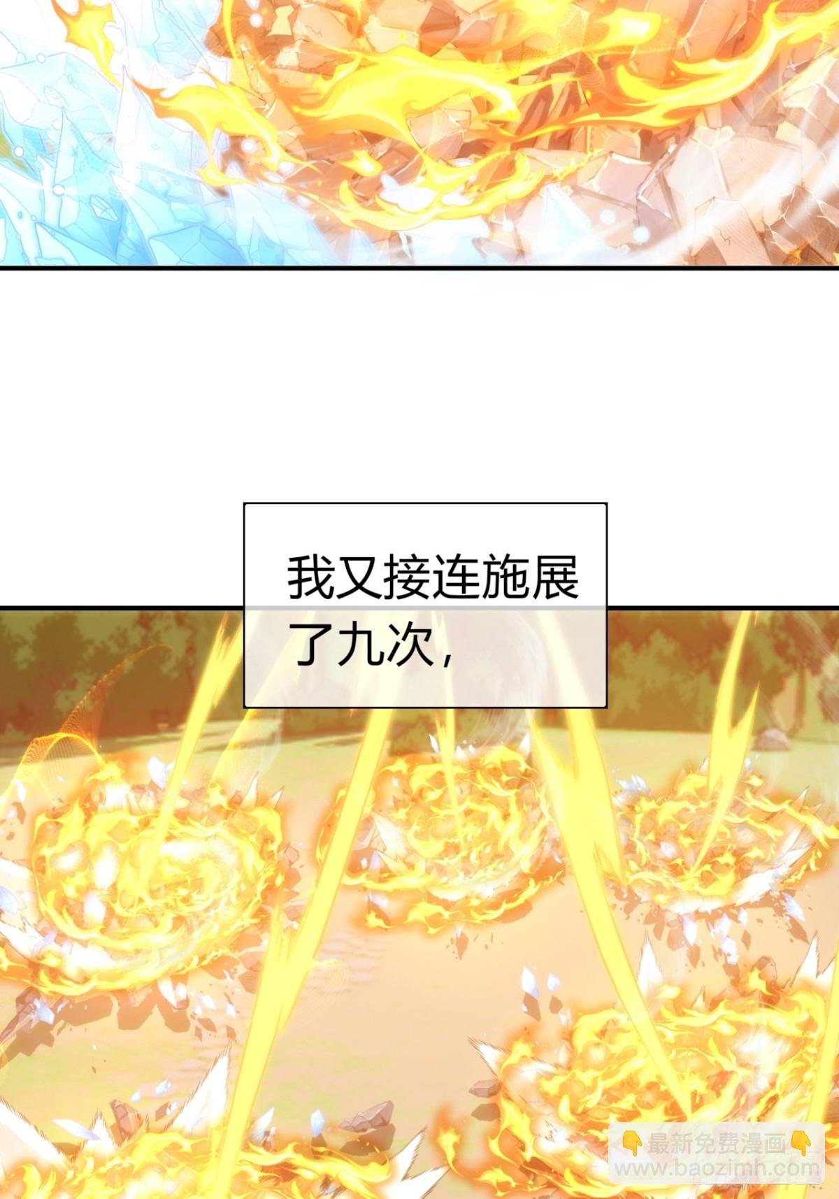 77话 锦鲤附体