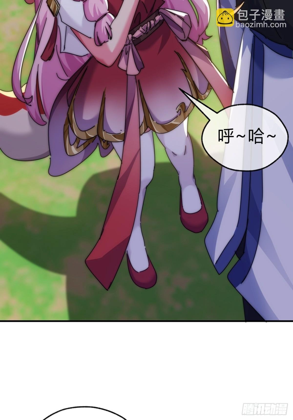 77话 锦鲤附体