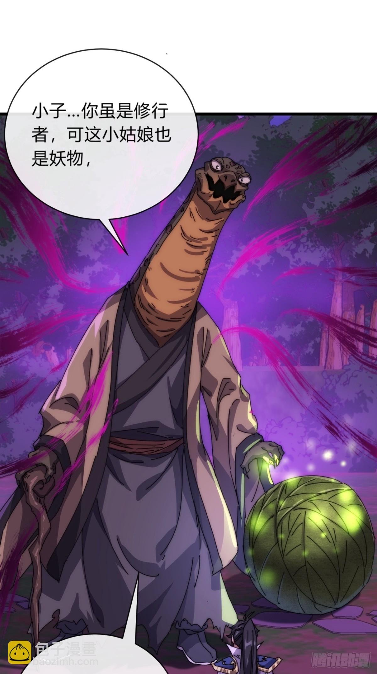 78话 人头担保