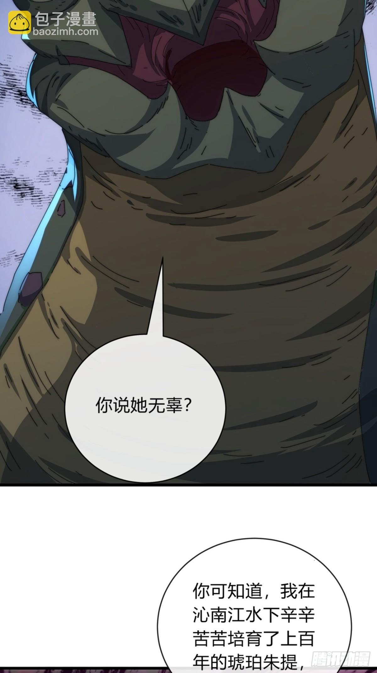 78话 人头担保
