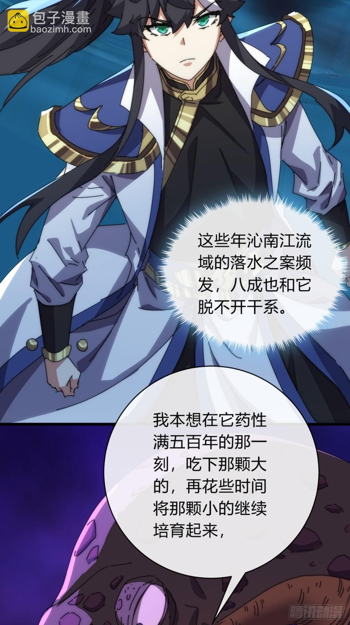 78话 人头担保