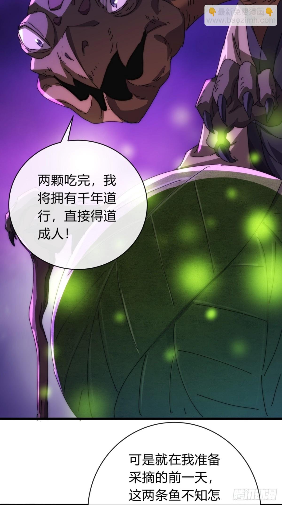 78话 人头担保