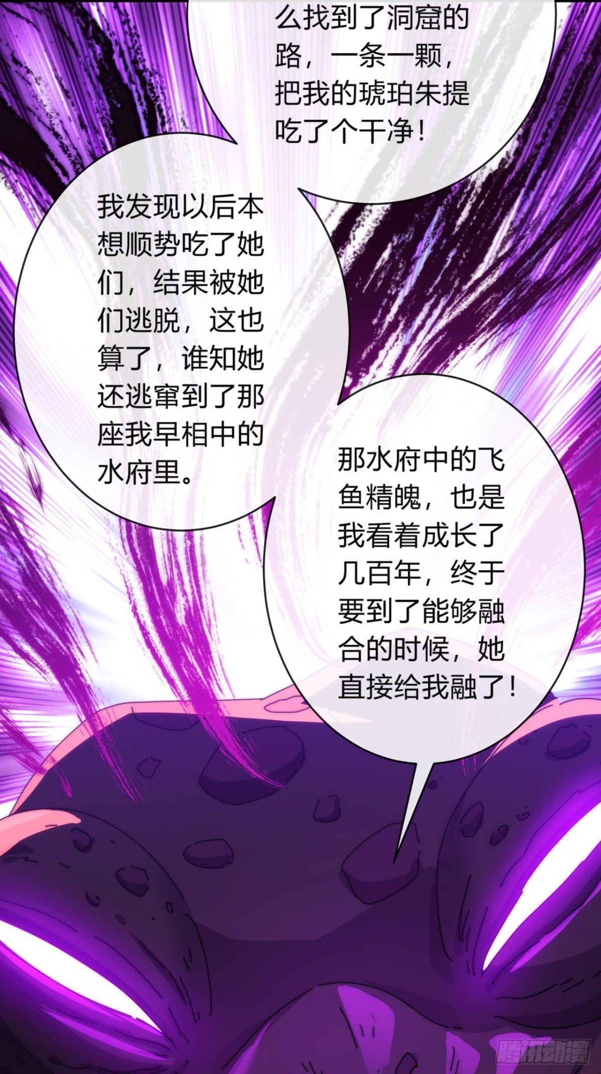 78话 人头担保