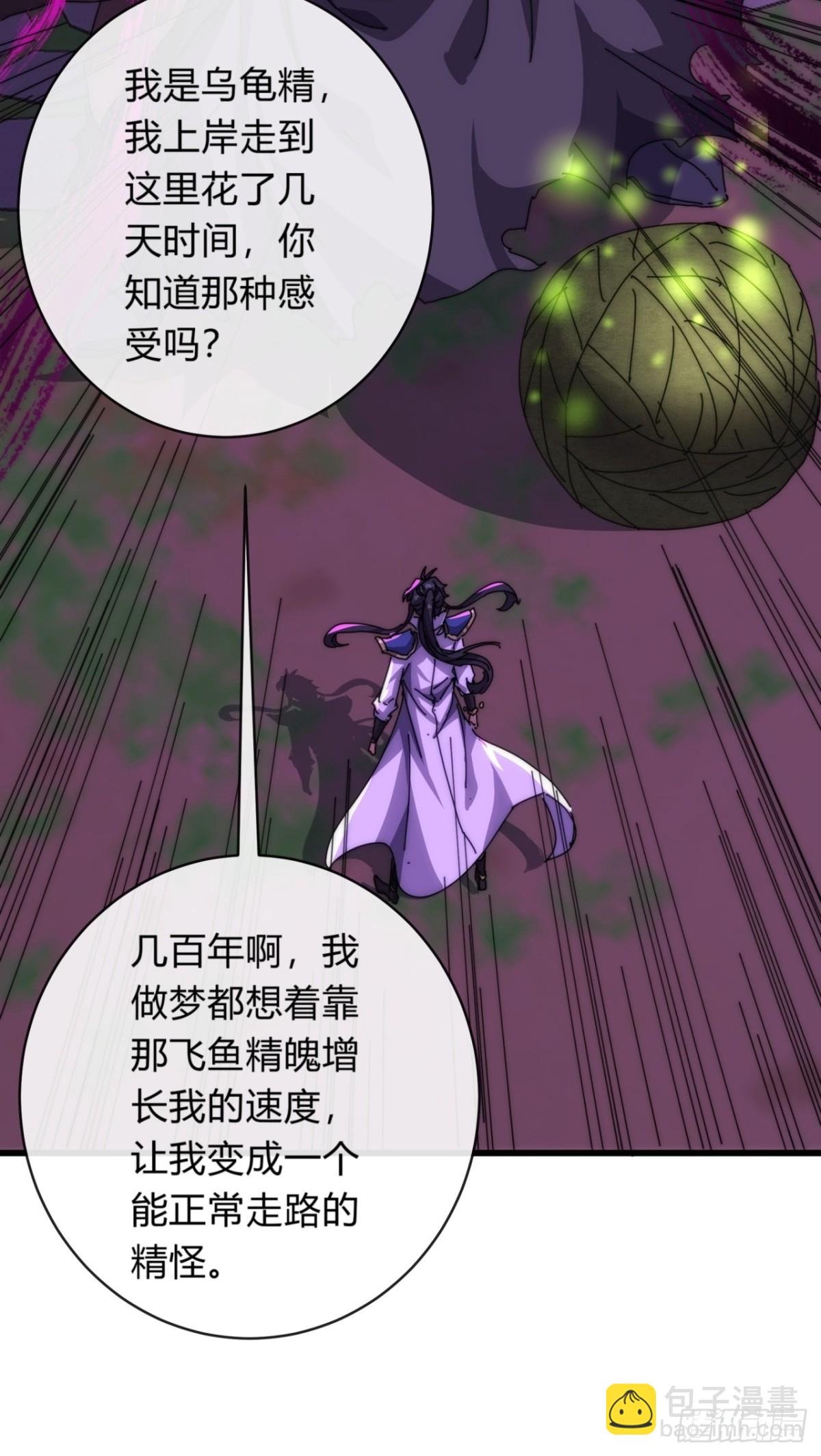 78话 人头担保