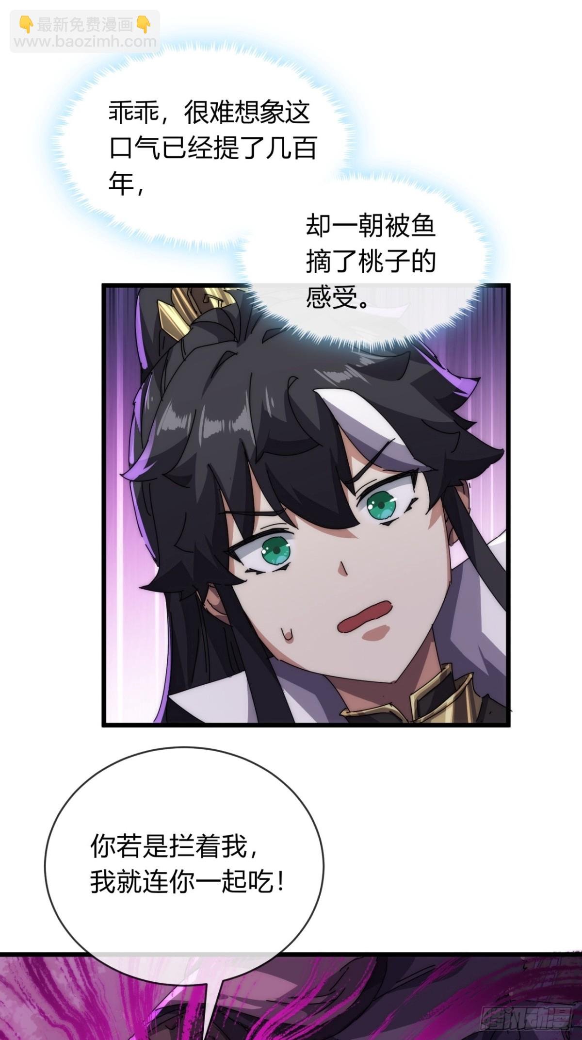 78话 人头担保