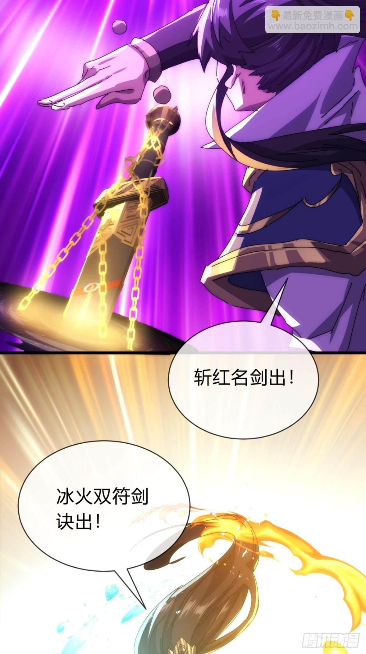 78话 人头担保