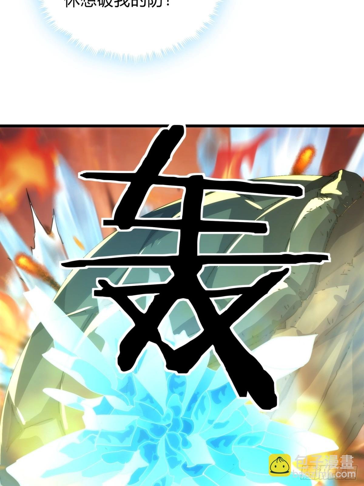 78话 人头担保