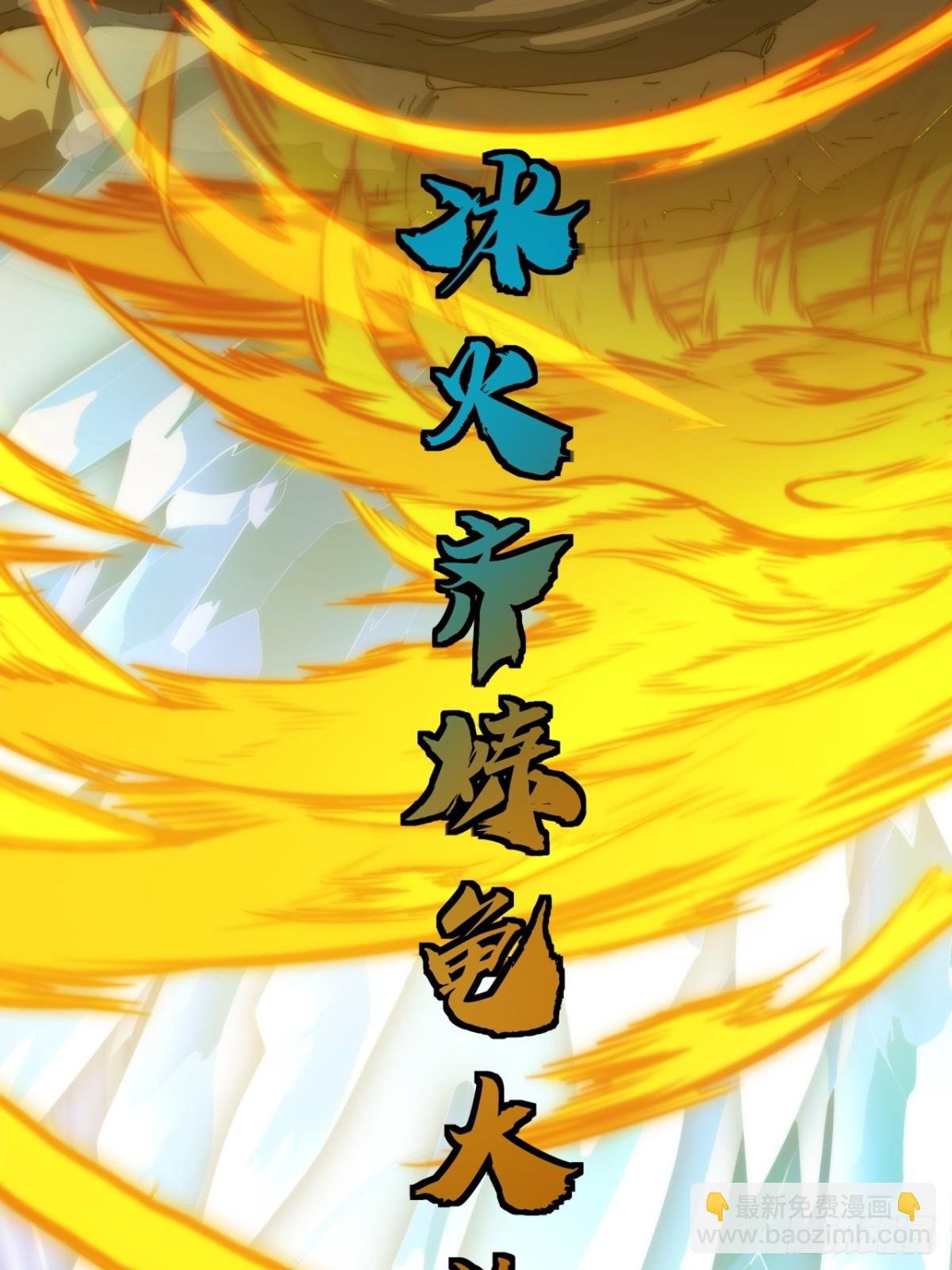78话 人头担保