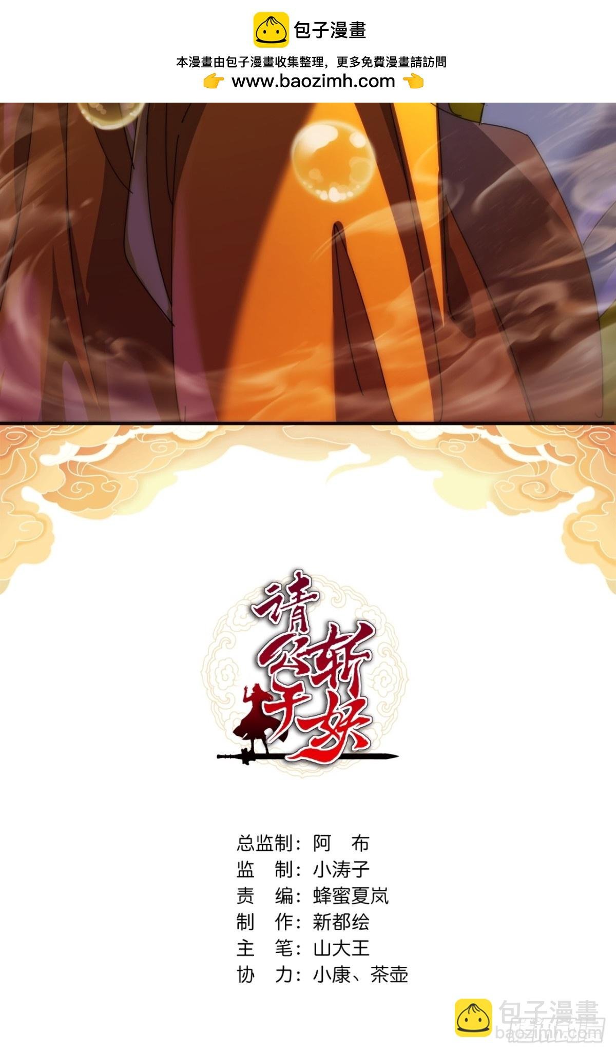 79话 选择原谅