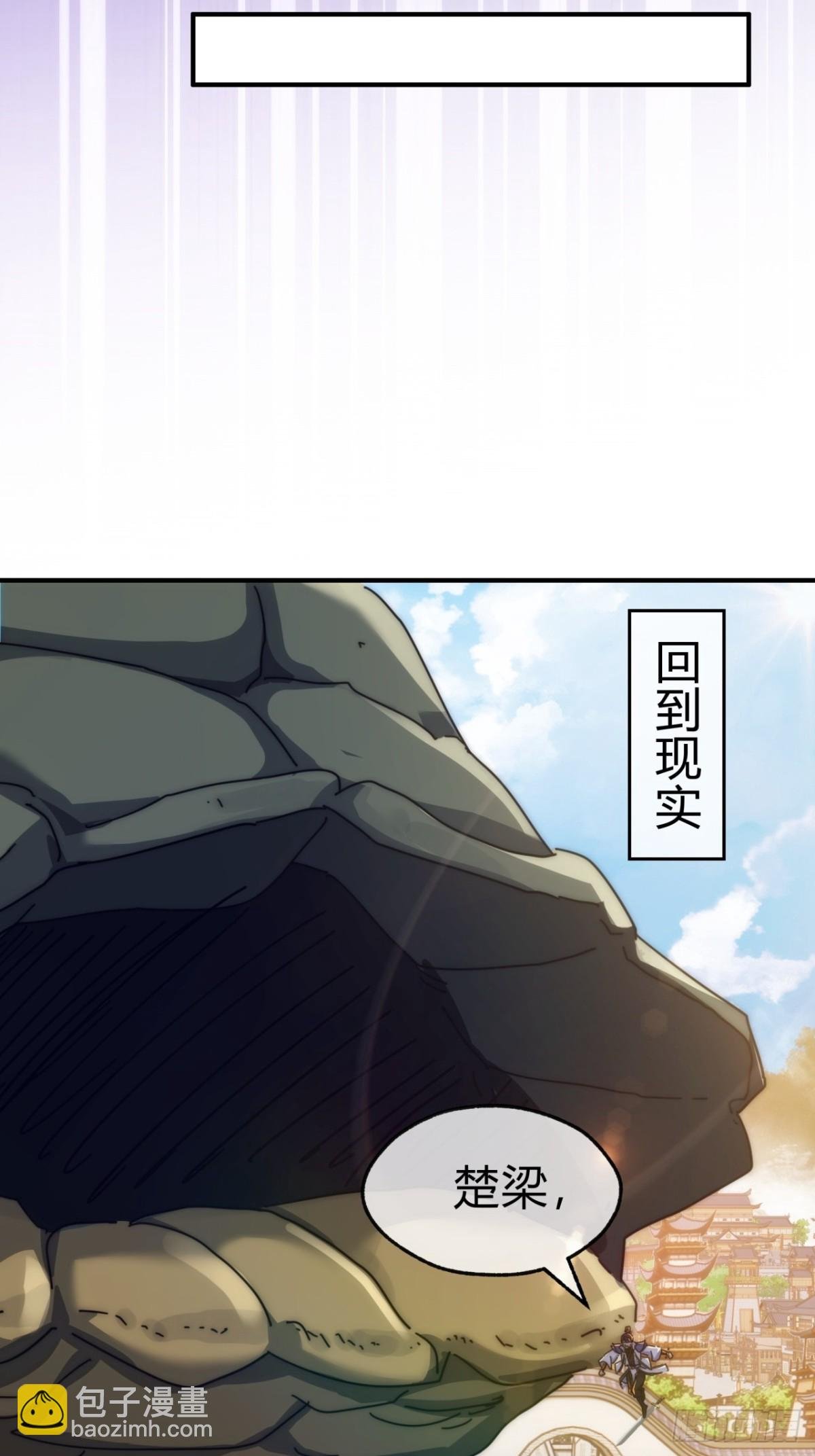 79话 选择原谅