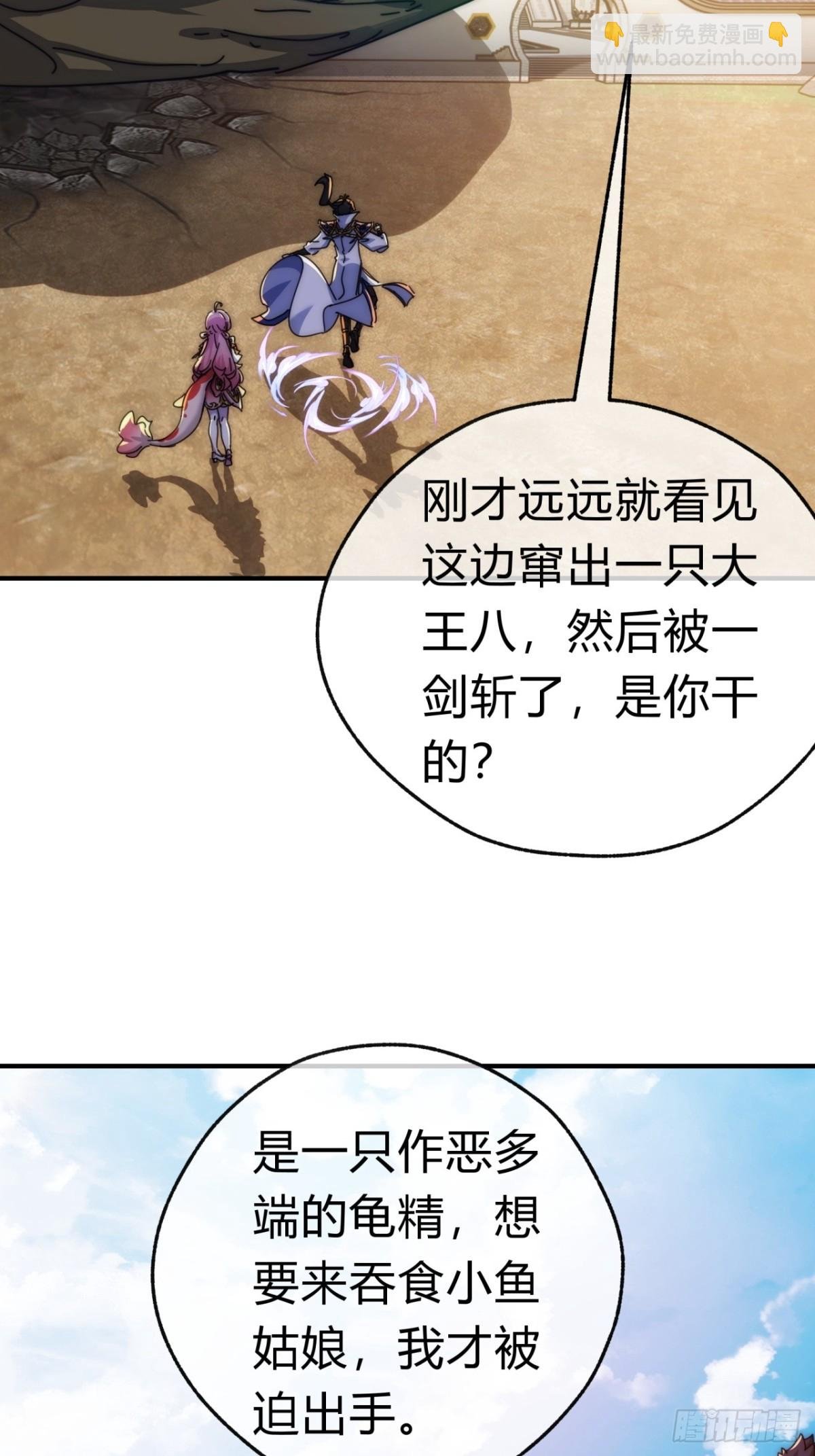 79话 选择原谅
