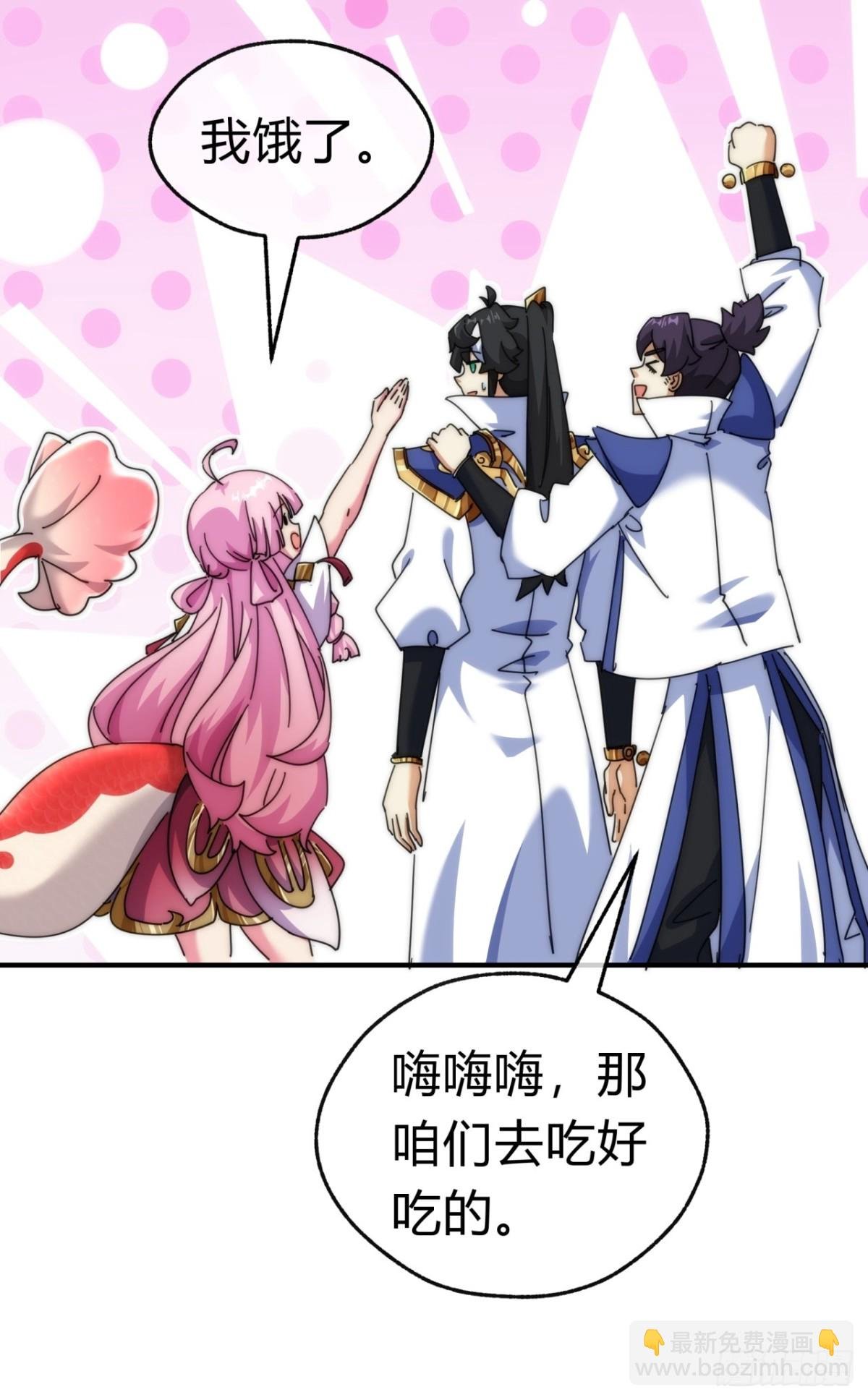79话 选择原谅