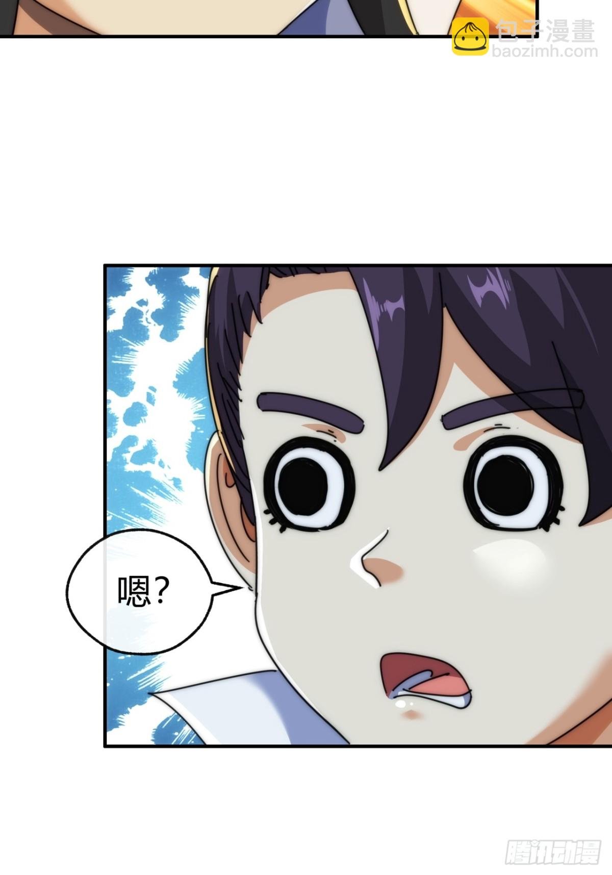 79话 选择原谅