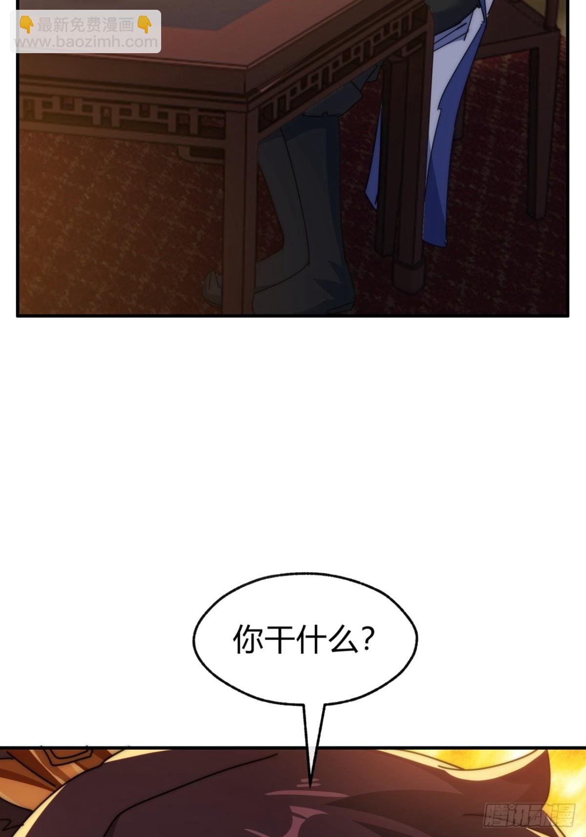 79话 选择原谅