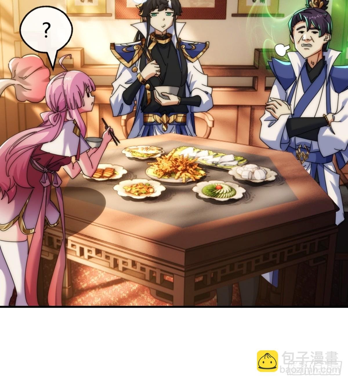 79话 选择原谅