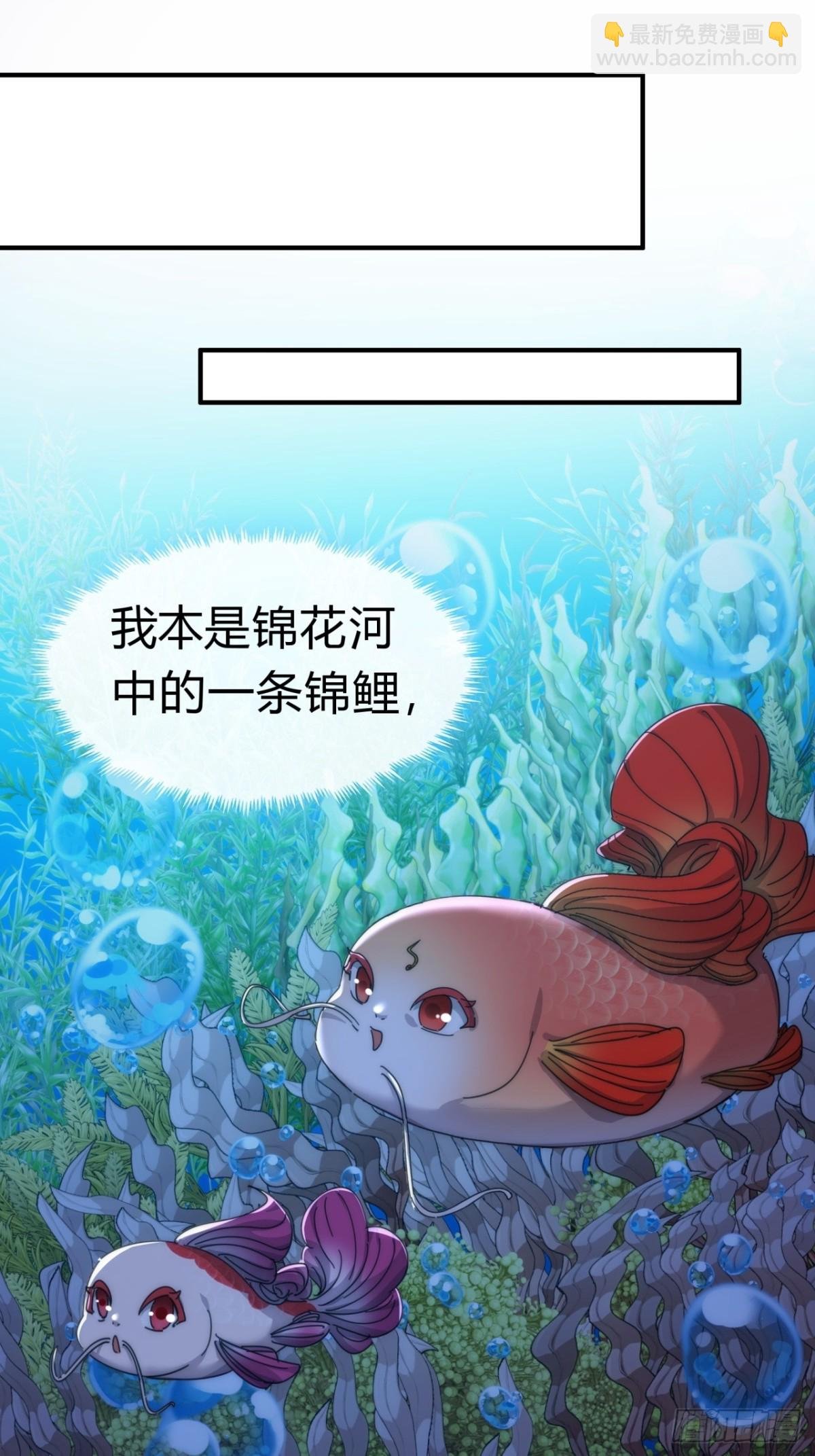 79话 选择原谅