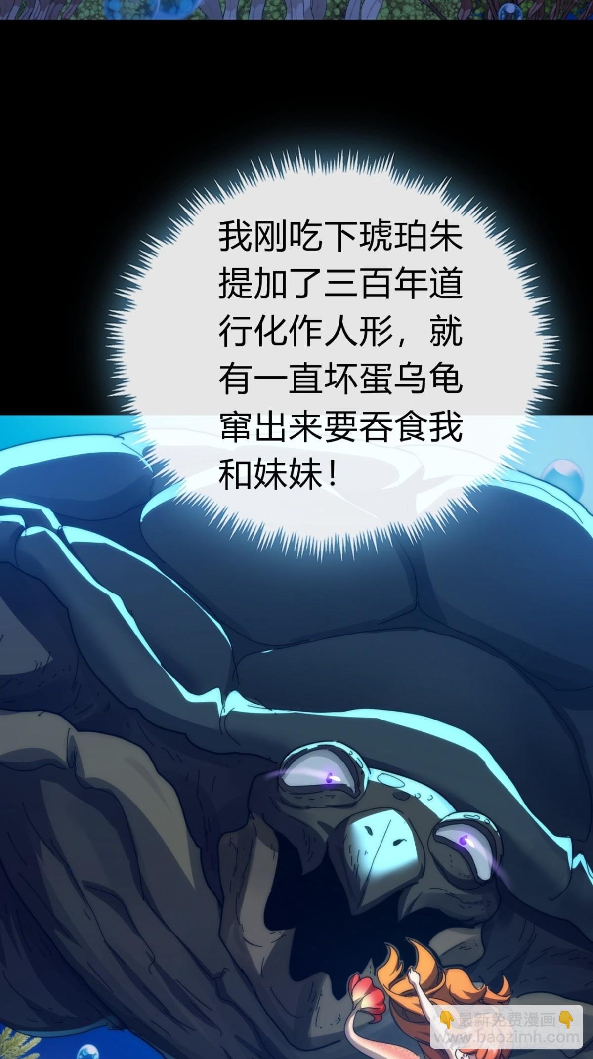 79话 选择原谅