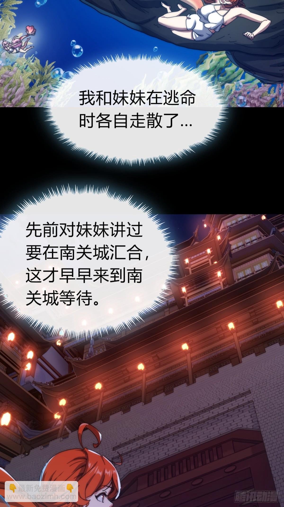 79话 选择原谅