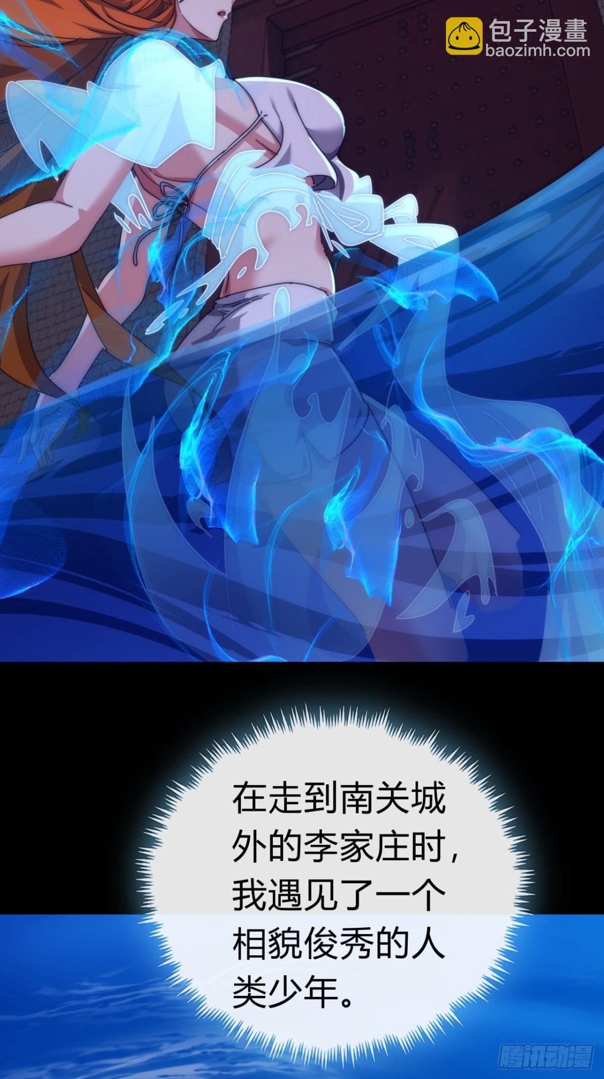 79话 选择原谅