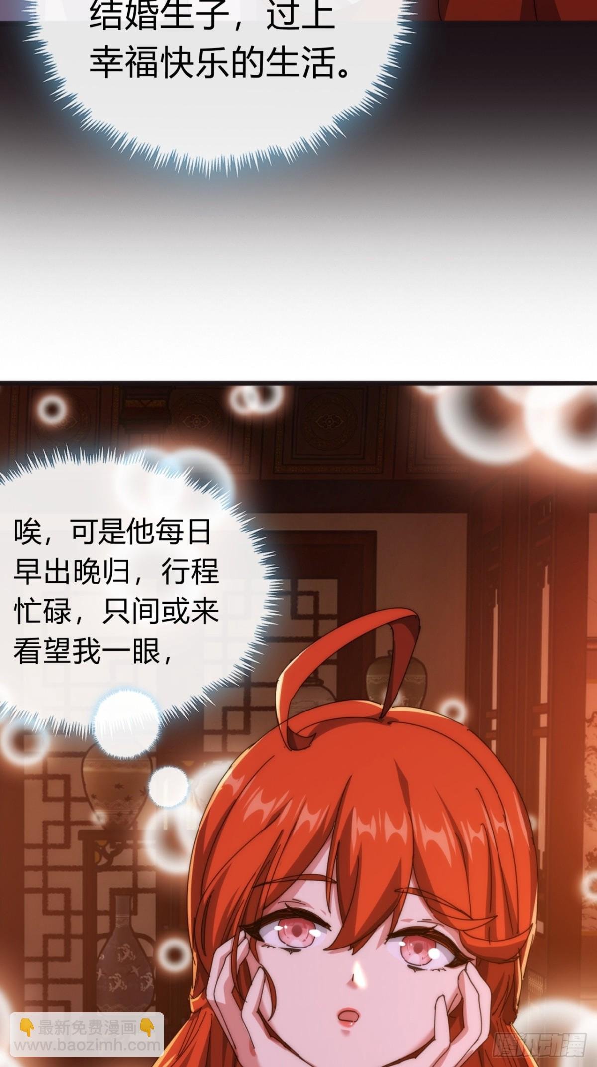 79话 选择原谅